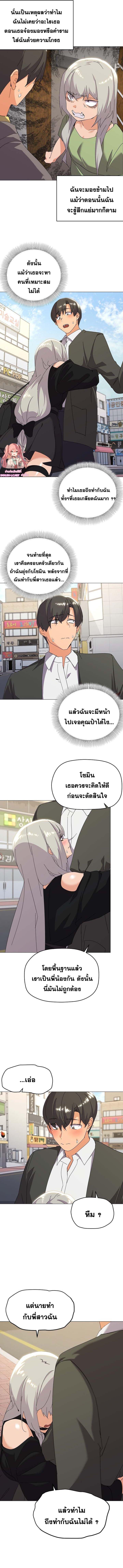 Doujin-Lc- อ่าน โดจิน มังฮวา เกาหลี ญี่ปุ่น จีน แปลไทย What’s wrong with this family ตอนที่ 1 2 3 4 5 6 7 8 9 10 11 12 13 14 ฟรี ไม่มีโฆษณา อ่าน โดจิน Manhwa เกาหลี ญี่ปุ่น จีน เรามีครบ คัดมาให้เน้นๆ โดจิน 18+ รับประกันความฟินโดย  Doujin Lc