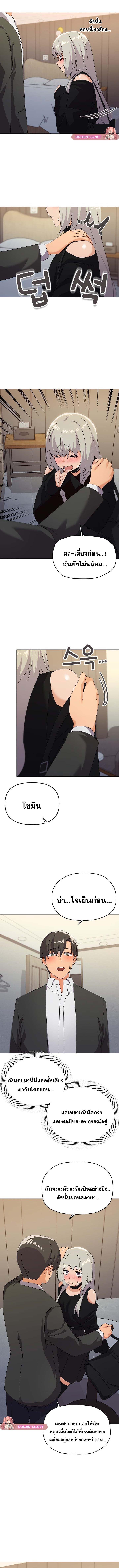 Doujin-Lc- อ่าน โดจิน มังฮวา เกาหลี ญี่ปุ่น จีน แปลไทย What’s wrong with this family ตอนที่ 1 2 3 4 5 6 7 8 9 10 11 12 13 14 ฟรี ไม่มีโฆษณา อ่าน โดจิน Manhwa เกาหลี ญี่ปุ่น จีน เรามีครบ คัดมาให้เน้นๆ โดจิน 18+ รับประกันความฟินโดย  Doujin Lc