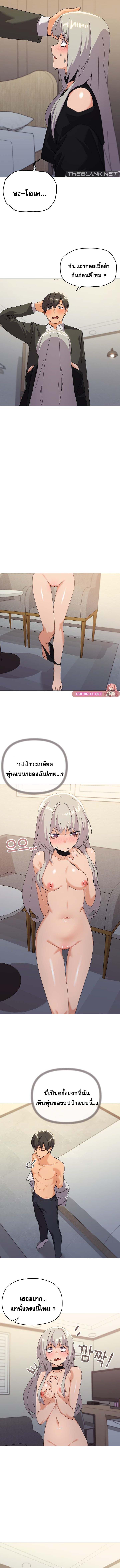 Doujin-Lc- อ่าน โดจิน มังฮวา เกาหลี ญี่ปุ่น จีน แปลไทย What’s wrong with this family ตอนที่ 1 2 3 4 5 6 7 8 9 10 11 12 13 14 ฟรี ไม่มีโฆษณา อ่าน โดจิน Manhwa เกาหลี ญี่ปุ่น จีน เรามีครบ คัดมาให้เน้นๆ โดจิน 18+ รับประกันความฟินโดย  Doujin Lc