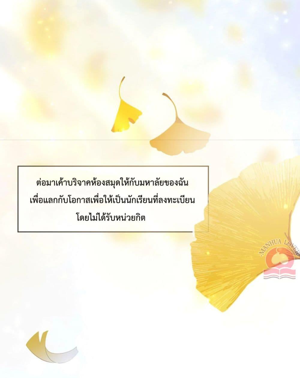 Manga-lc-com อ่านมังงะ อ่านการ์ตูน ออนไลน์ ฟรี BeJealous ตอนที่ 1 2 3 4 5 6 7 8 9 10 11 12 13 14 ฟรี ไม่มีโฆษณา Manga-lc - อ่าน มังงะ อ่าน การ์ตูน ออนไลน์ อ่านมังงะ ฟรี