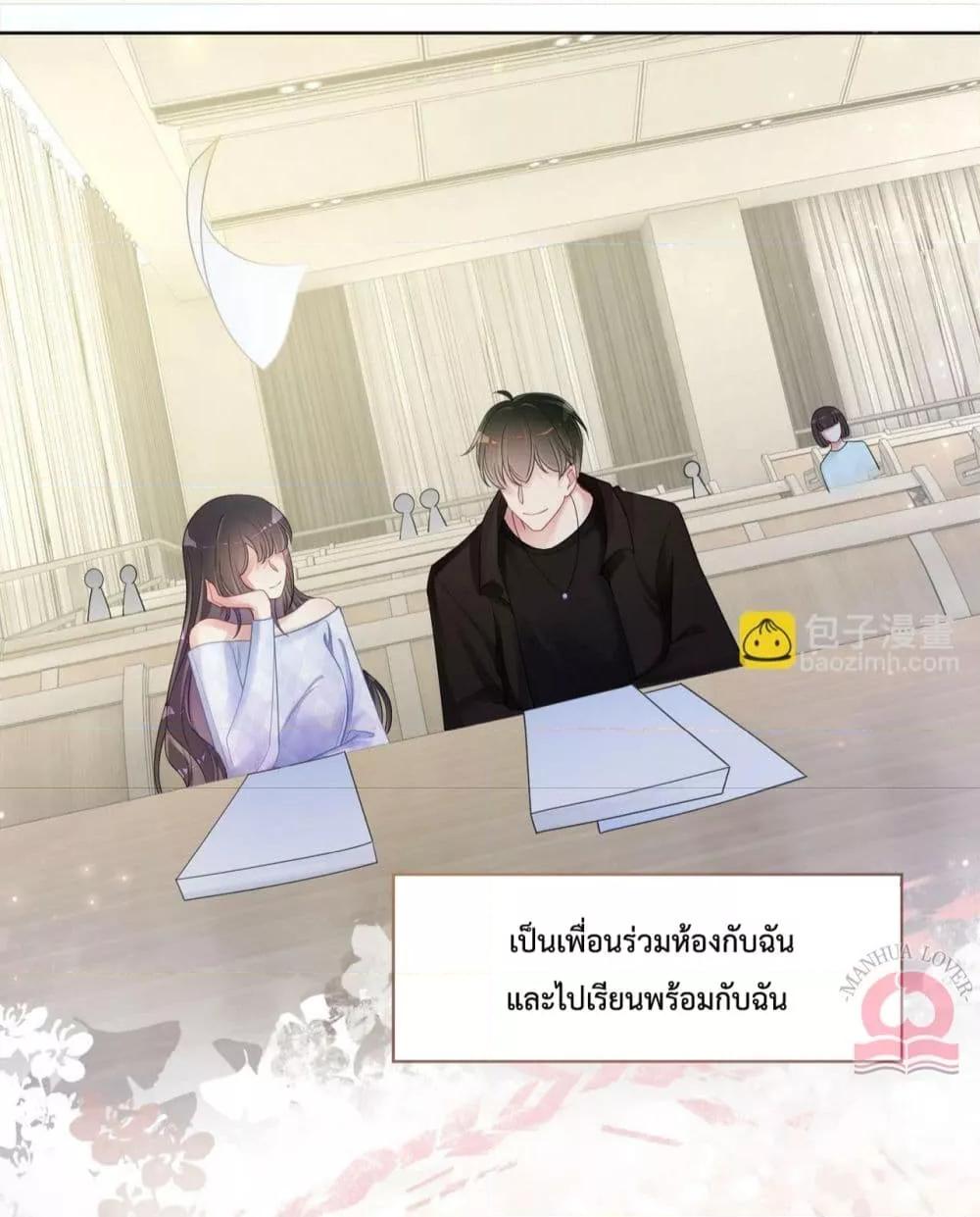 Manga-lc-com อ่านมังงะ อ่านการ์ตูน ออนไลน์ ฟรี BeJealous ตอนที่ 1 2 3 4 5 6 7 8 9 10 11 12 13 14 ฟรี ไม่มีโฆษณา Manga-lc - อ่าน มังงะ อ่าน การ์ตูน ออนไลน์ อ่านมังงะ ฟรี