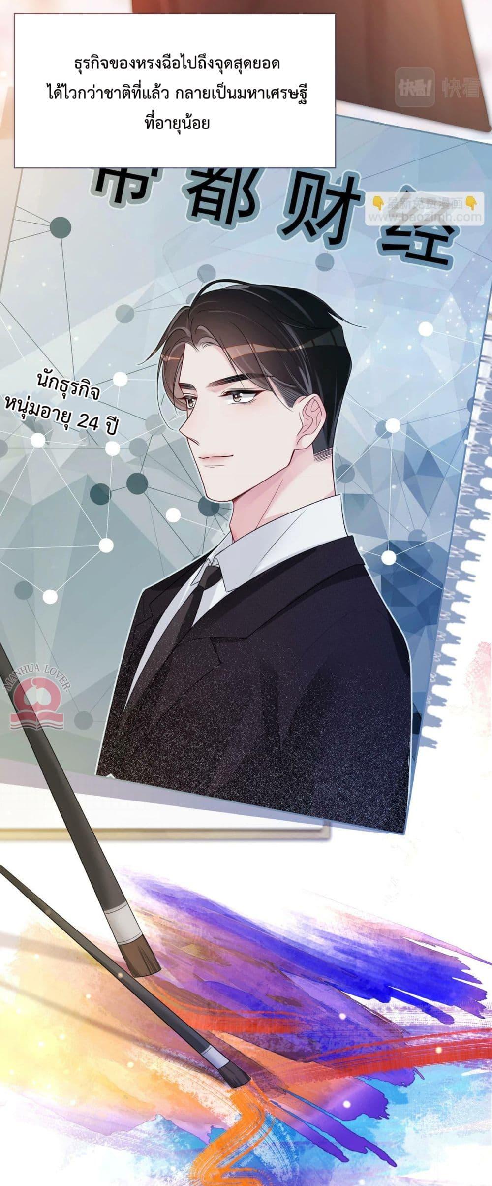 Manga-lc-com อ่านมังงะ อ่านการ์ตูน ออนไลน์ ฟรี BeJealous ตอนที่ 1 2 3 4 5 6 7 8 9 10 11 12 13 14 ฟรี ไม่มีโฆษณา Manga-lc - อ่าน มังงะ อ่าน การ์ตูน ออนไลน์ อ่านมังงะ ฟรี