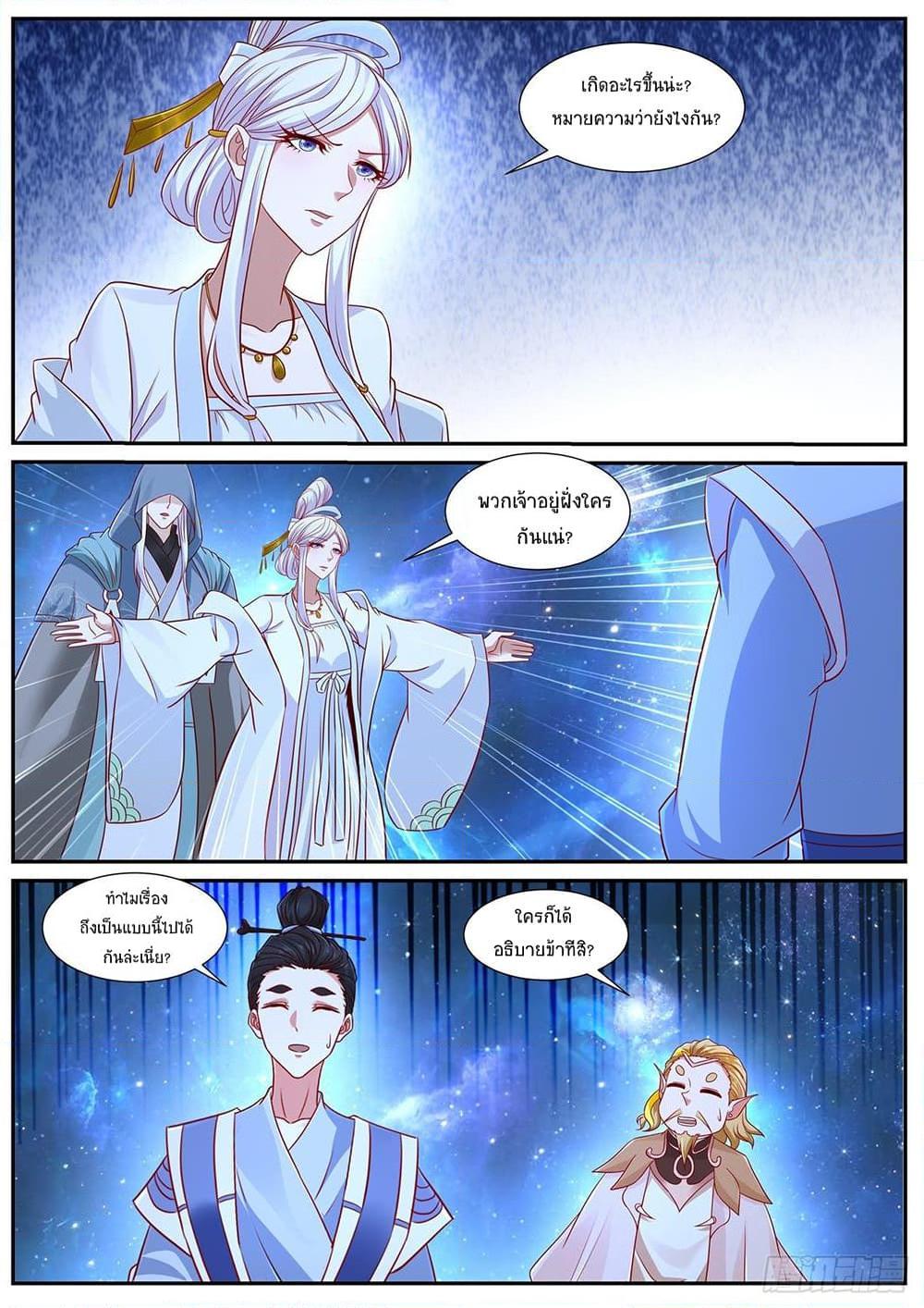 Manga-lc-com อ่านมังงะ อ่านการ์ตูน ออนไลน์ ฟรี Rebirth Of the Urban Immortal Cultivator ตอนที่ 1 2 3 4 5 6 7 8 9 10 11 12 13 14 ฟรี ไม่มีโฆษณา Manga-lc - อ่าน มังงะ อ่าน การ์ตูน ออนไลน์ อ่านมังงะ ฟรี