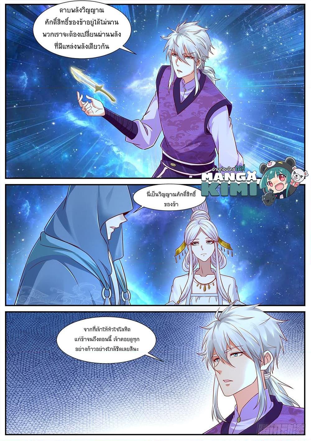 Manga-lc-com อ่านมังงะ อ่านการ์ตูน ออนไลน์ ฟรี Rebirth Of the Urban Immortal Cultivator ตอนที่ 1 2 3 4 5 6 7 8 9 10 11 12 13 14 ฟรี ไม่มีโฆษณา Manga-lc - อ่าน มังงะ อ่าน การ์ตูน ออนไลน์ อ่านมังงะ ฟรี