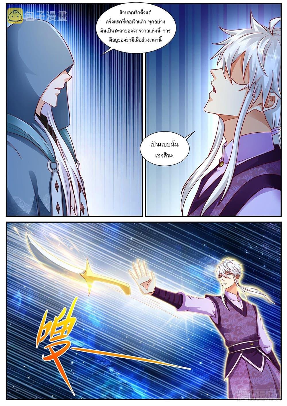 Manga-lc-com อ่านมังงะ อ่านการ์ตูน ออนไลน์ ฟรี Rebirth Of the Urban Immortal Cultivator ตอนที่ 1 2 3 4 5 6 7 8 9 10 11 12 13 14 ฟรี ไม่มีโฆษณา Manga-lc - อ่าน มังงะ อ่าน การ์ตูน ออนไลน์ อ่านมังงะ ฟรี