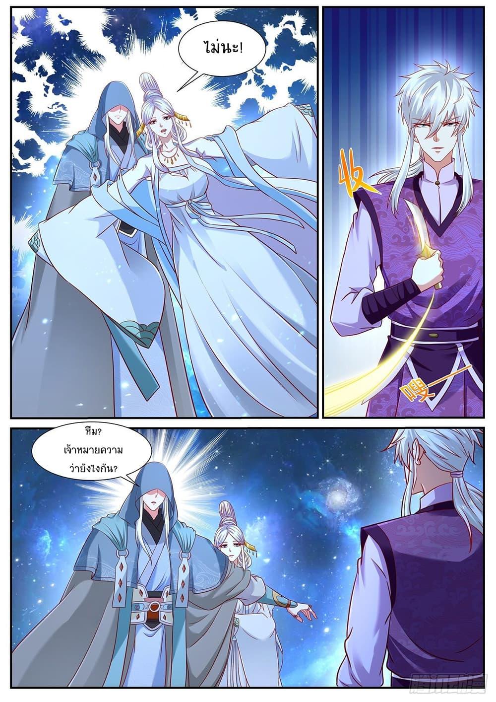 Manga-lc-com อ่านมังงะ อ่านการ์ตูน ออนไลน์ ฟรี Rebirth Of the Urban Immortal Cultivator ตอนที่ 1 2 3 4 5 6 7 8 9 10 11 12 13 14 ฟรี ไม่มีโฆษณา Manga-lc - อ่าน มังงะ อ่าน การ์ตูน ออนไลน์ อ่านมังงะ ฟรี