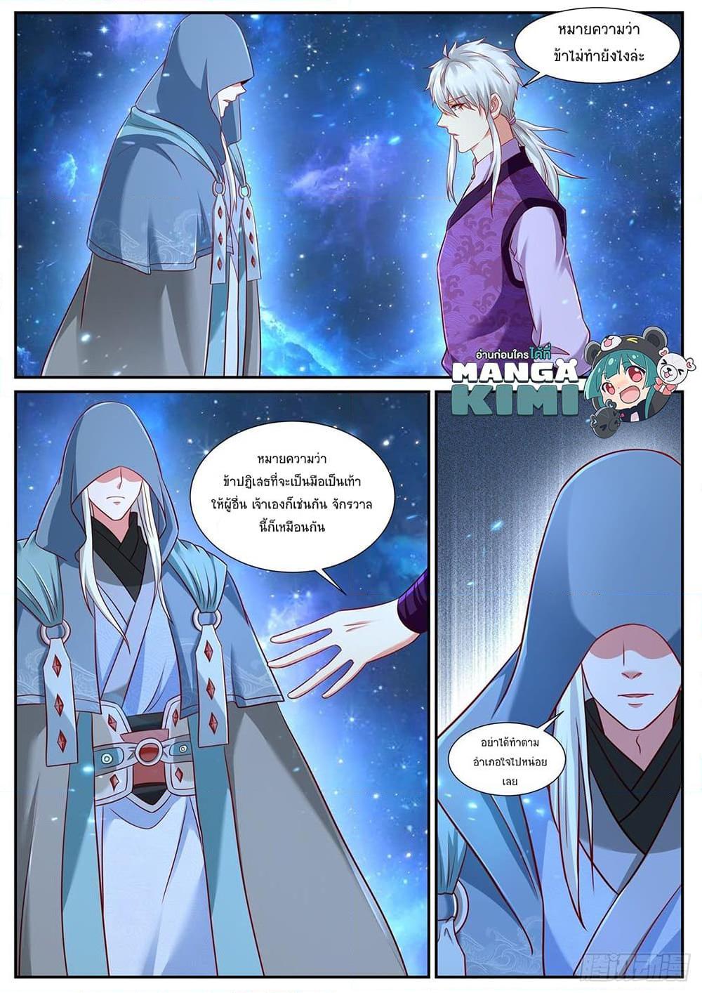 Manga-lc-com อ่านมังงะ อ่านการ์ตูน ออนไลน์ ฟรี Rebirth Of the Urban Immortal Cultivator ตอนที่ 1 2 3 4 5 6 7 8 9 10 11 12 13 14 ฟรี ไม่มีโฆษณา Manga-lc - อ่าน มังงะ อ่าน การ์ตูน ออนไลน์ อ่านมังงะ ฟรี