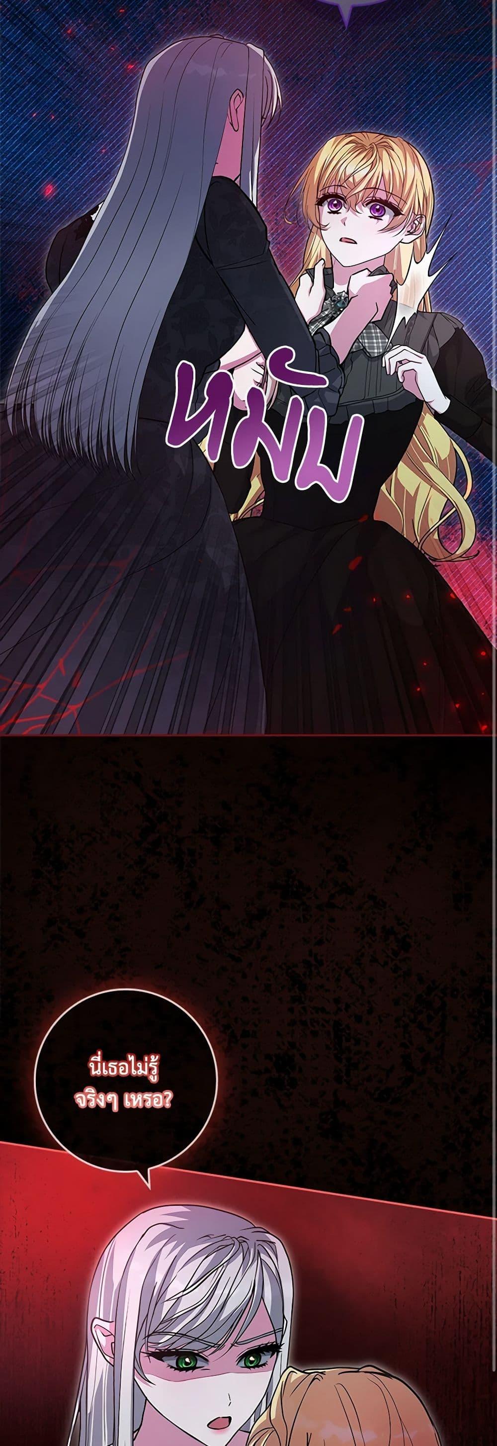 Manga-lc-com อ่านมังงะ อ่านการ์ตูน ออนไลน์ ฟรี Marionette at 12 O’Clock ตอนที่ 1 2 3 4 5 6 7 8 9 10 11 12 13 14 ฟรี ไม่มีโฆษณา Manga-lc - อ่าน มังงะ อ่าน การ์ตูน ออนไลน์ อ่านมังงะ ฟรี