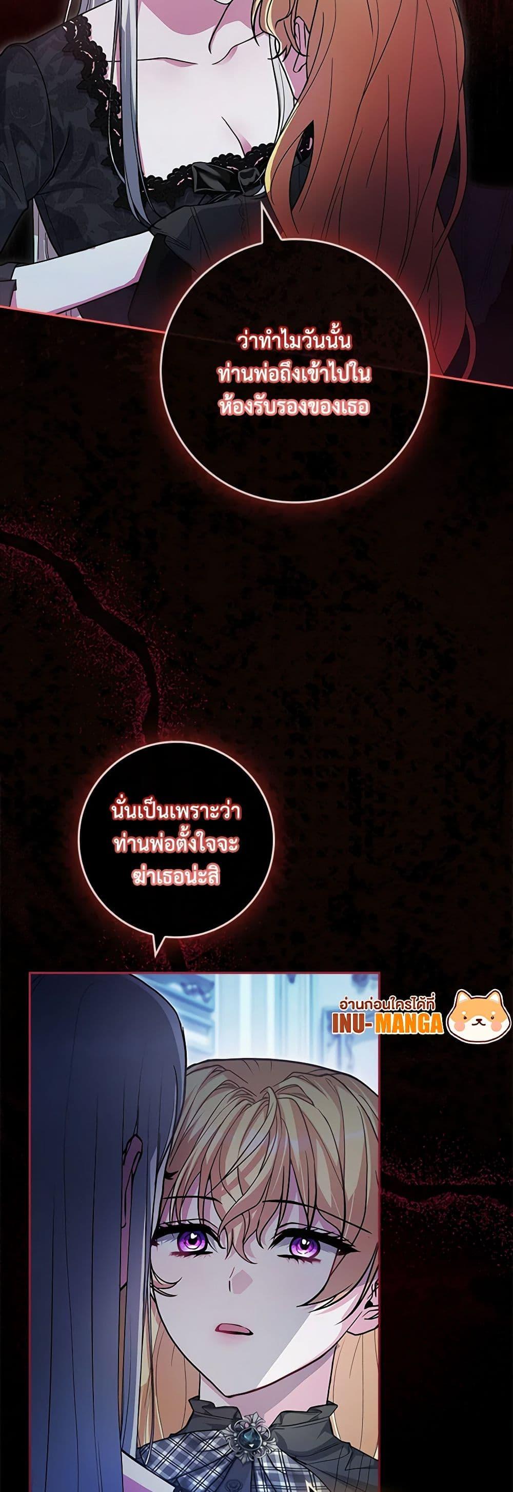 Manga-lc-com อ่านมังงะ อ่านการ์ตูน ออนไลน์ ฟรี Marionette at 12 O’Clock ตอนที่ 1 2 3 4 5 6 7 8 9 10 11 12 13 14 ฟรี ไม่มีโฆษณา Manga-lc - อ่าน มังงะ อ่าน การ์ตูน ออนไลน์ อ่านมังงะ ฟรี