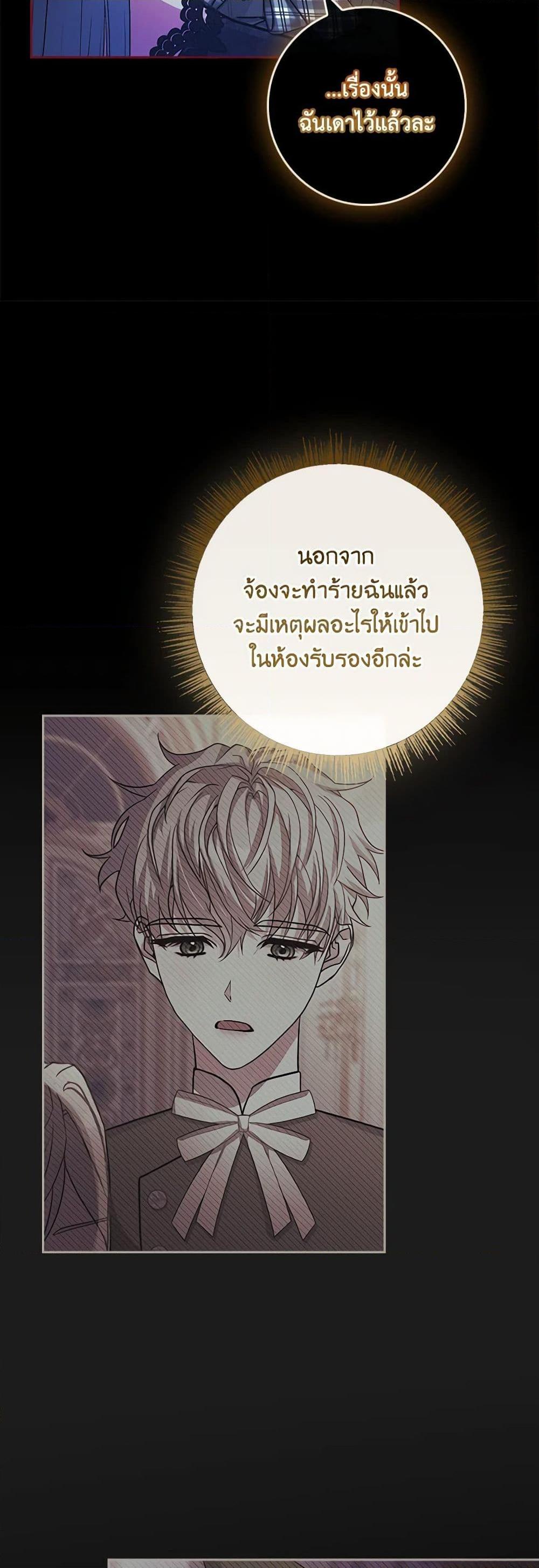 Manga-lc-com อ่านมังงะ อ่านการ์ตูน ออนไลน์ ฟรี Marionette at 12 O’Clock ตอนที่ 1 2 3 4 5 6 7 8 9 10 11 12 13 14 ฟรี ไม่มีโฆษณา Manga-lc - อ่าน มังงะ อ่าน การ์ตูน ออนไลน์ อ่านมังงะ ฟรี