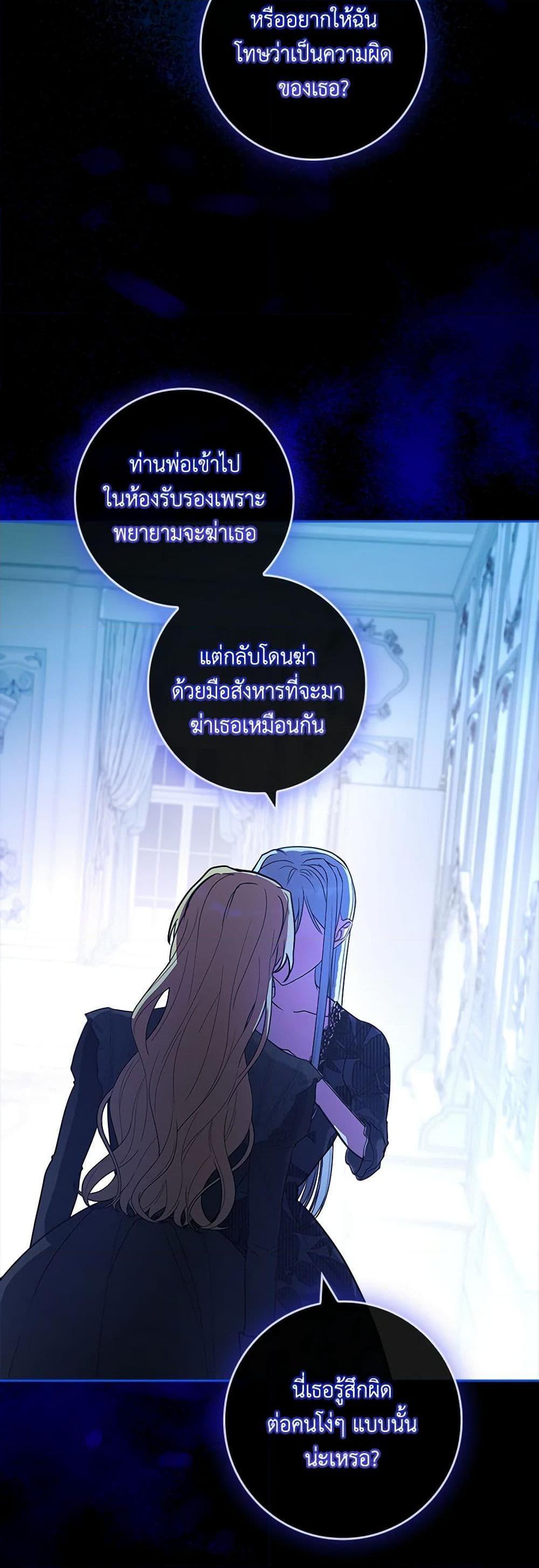 Manga-lc-com อ่านมังงะ อ่านการ์ตูน ออนไลน์ ฟรี Marionette at 12 O’Clock ตอนที่ 1 2 3 4 5 6 7 8 9 10 11 12 13 14 ฟรี ไม่มีโฆษณา Manga-lc - อ่าน มังงะ อ่าน การ์ตูน ออนไลน์ อ่านมังงะ ฟรี