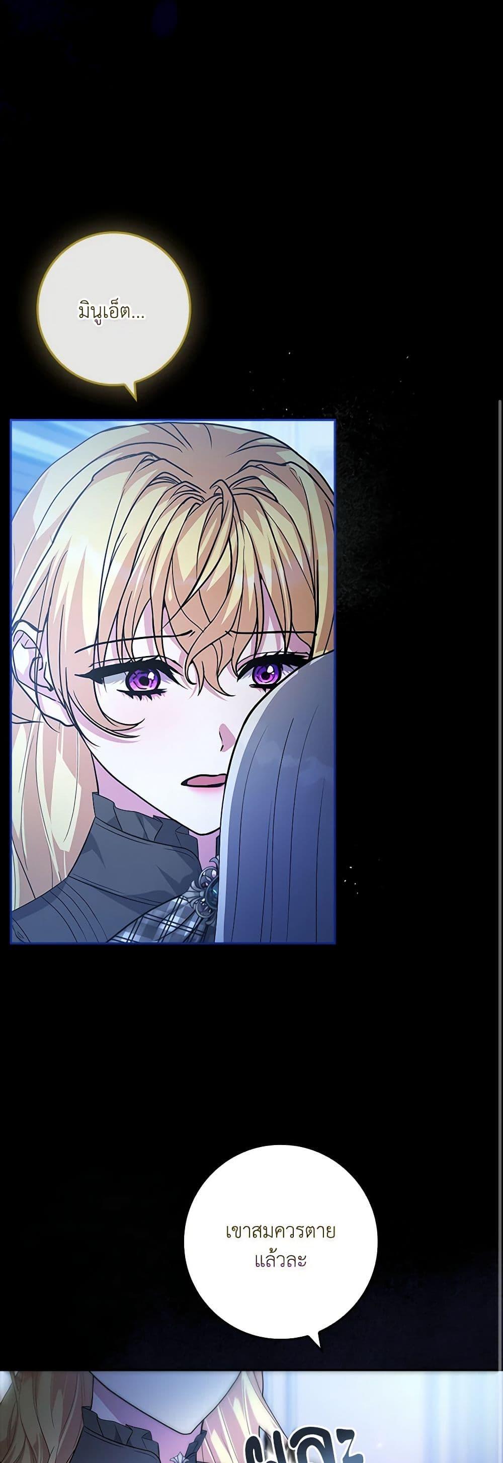 Manga-lc-com อ่านมังงะ อ่านการ์ตูน ออนไลน์ ฟรี Marionette at 12 O’Clock ตอนที่ 1 2 3 4 5 6 7 8 9 10 11 12 13 14 ฟรี ไม่มีโฆษณา Manga-lc - อ่าน มังงะ อ่าน การ์ตูน ออนไลน์ อ่านมังงะ ฟรี