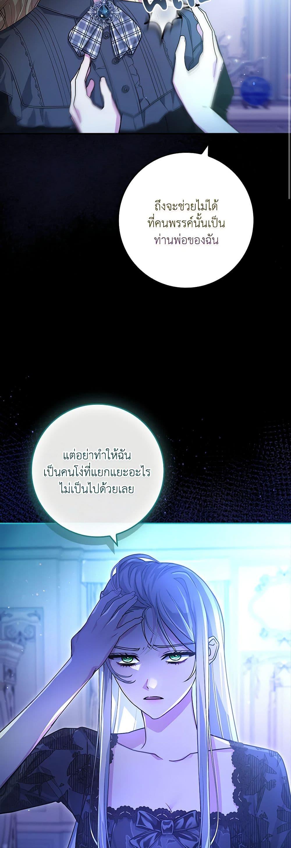 Manga-lc-com อ่านมังงะ อ่านการ์ตูน ออนไลน์ ฟรี Marionette at 12 O’Clock ตอนที่ 1 2 3 4 5 6 7 8 9 10 11 12 13 14 ฟรี ไม่มีโฆษณา Manga-lc - อ่าน มังงะ อ่าน การ์ตูน ออนไลน์ อ่านมังงะ ฟรี
