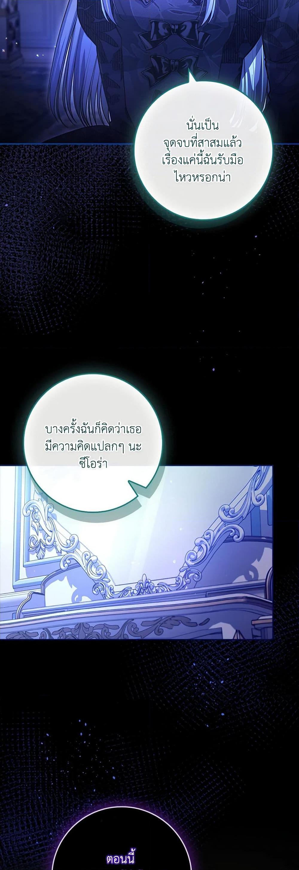 Manga-lc-com อ่านมังงะ อ่านการ์ตูน ออนไลน์ ฟรี Marionette at 12 O’Clock ตอนที่ 1 2 3 4 5 6 7 8 9 10 11 12 13 14 ฟรี ไม่มีโฆษณา Manga-lc - อ่าน มังงะ อ่าน การ์ตูน ออนไลน์ อ่านมังงะ ฟรี