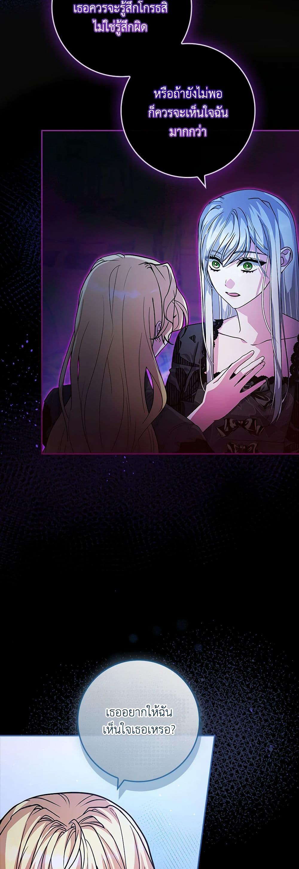 Manga-lc-com อ่านมังงะ อ่านการ์ตูน ออนไลน์ ฟรี Marionette at 12 O’Clock ตอนที่ 1 2 3 4 5 6 7 8 9 10 11 12 13 14 ฟรี ไม่มีโฆษณา Manga-lc - อ่าน มังงะ อ่าน การ์ตูน ออนไลน์ อ่านมังงะ ฟรี