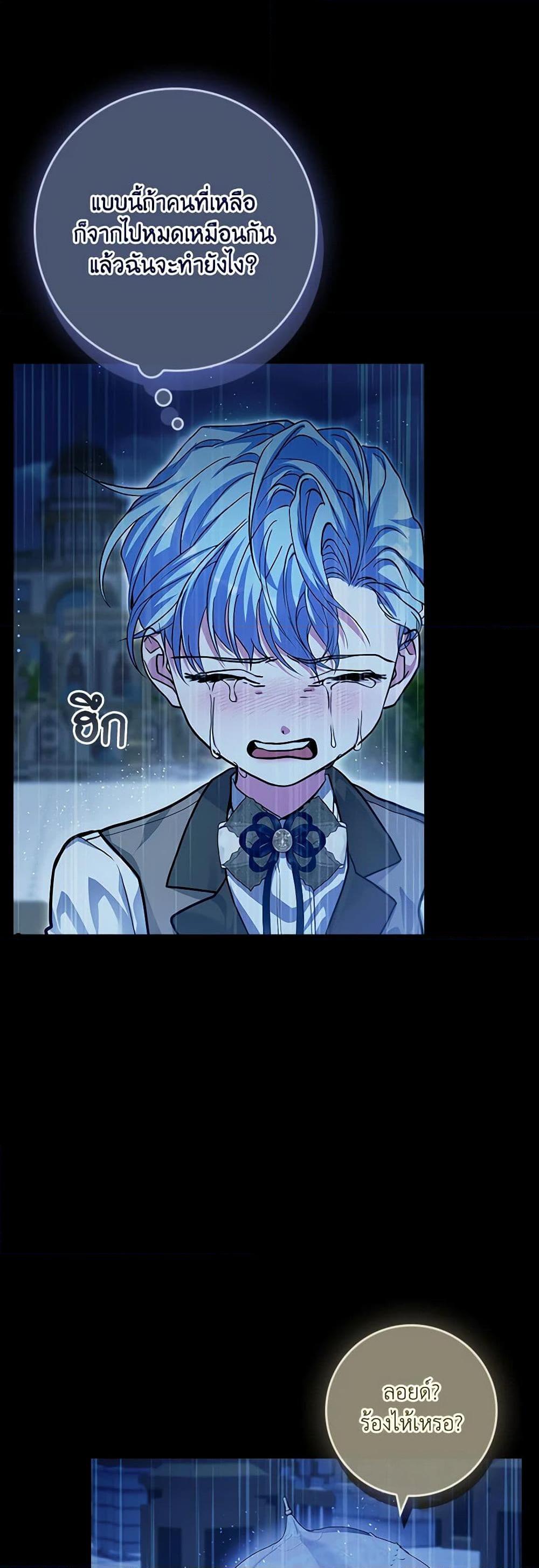 Manga-lc-com อ่านมังงะ อ่านการ์ตูน ออนไลน์ ฟรี Marionette at 12 O’Clock ตอนที่ 1 2 3 4 5 6 7 8 9 10 11 12 13 14 ฟรี ไม่มีโฆษณา Manga-lc - อ่าน มังงะ อ่าน การ์ตูน ออนไลน์ อ่านมังงะ ฟรี