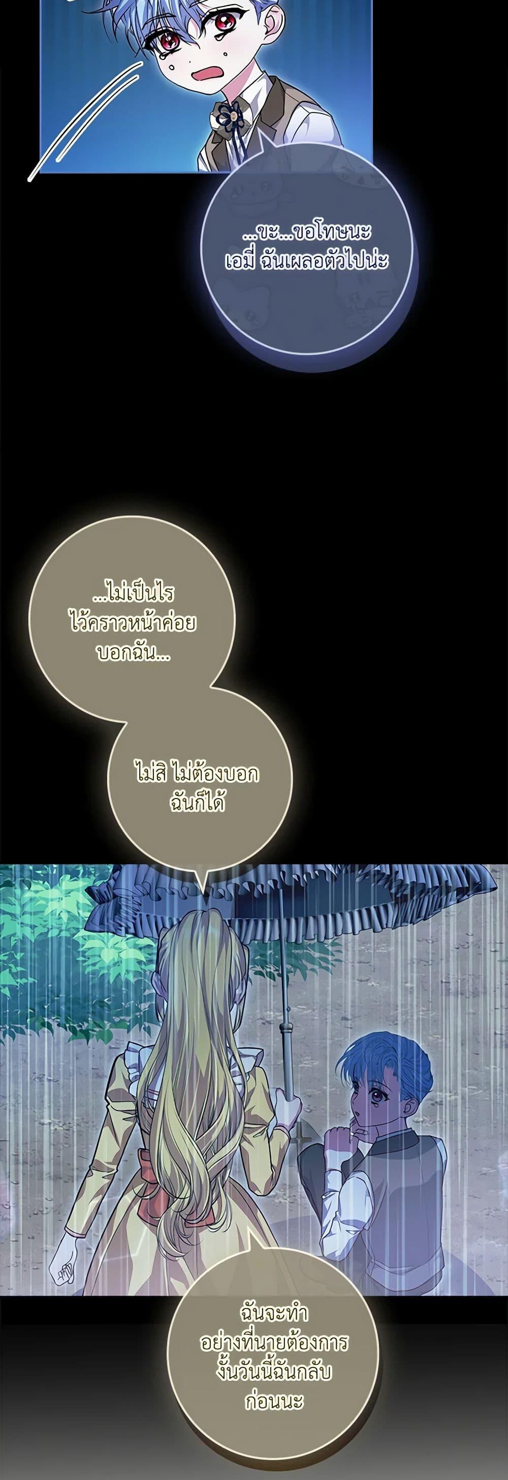 Manga-lc-com อ่านมังงะ อ่านการ์ตูน ออนไลน์ ฟรี Marionette at 12 O’Clock ตอนที่ 1 2 3 4 5 6 7 8 9 10 11 12 13 14 ฟรี ไม่มีโฆษณา Manga-lc - อ่าน มังงะ อ่าน การ์ตูน ออนไลน์ อ่านมังงะ ฟรี