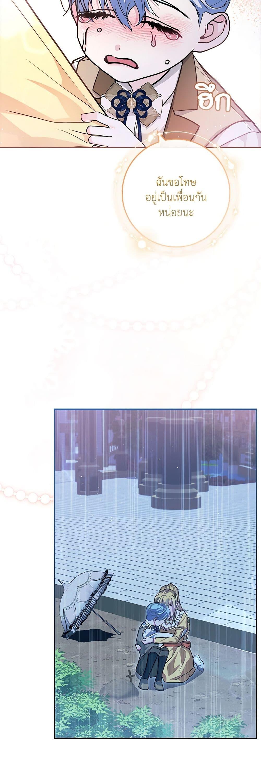 Manga-lc-com อ่านมังงะ อ่านการ์ตูน ออนไลน์ ฟรี Marionette at 12 O’Clock ตอนที่ 1 2 3 4 5 6 7 8 9 10 11 12 13 14 ฟรี ไม่มีโฆษณา Manga-lc - อ่าน มังงะ อ่าน การ์ตูน ออนไลน์ อ่านมังงะ ฟรี