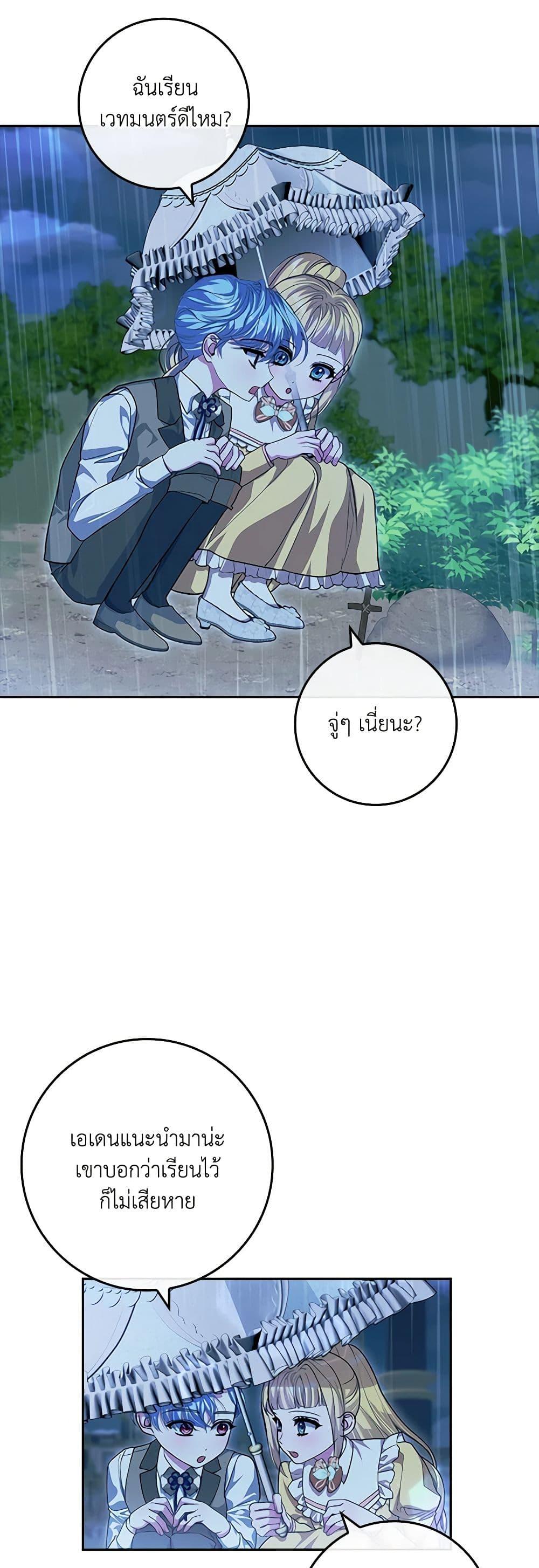 Manga-lc-com อ่านมังงะ อ่านการ์ตูน ออนไลน์ ฟรี Marionette at 12 O’Clock ตอนที่ 1 2 3 4 5 6 7 8 9 10 11 12 13 14 ฟรี ไม่มีโฆษณา Manga-lc - อ่าน มังงะ อ่าน การ์ตูน ออนไลน์ อ่านมังงะ ฟรี