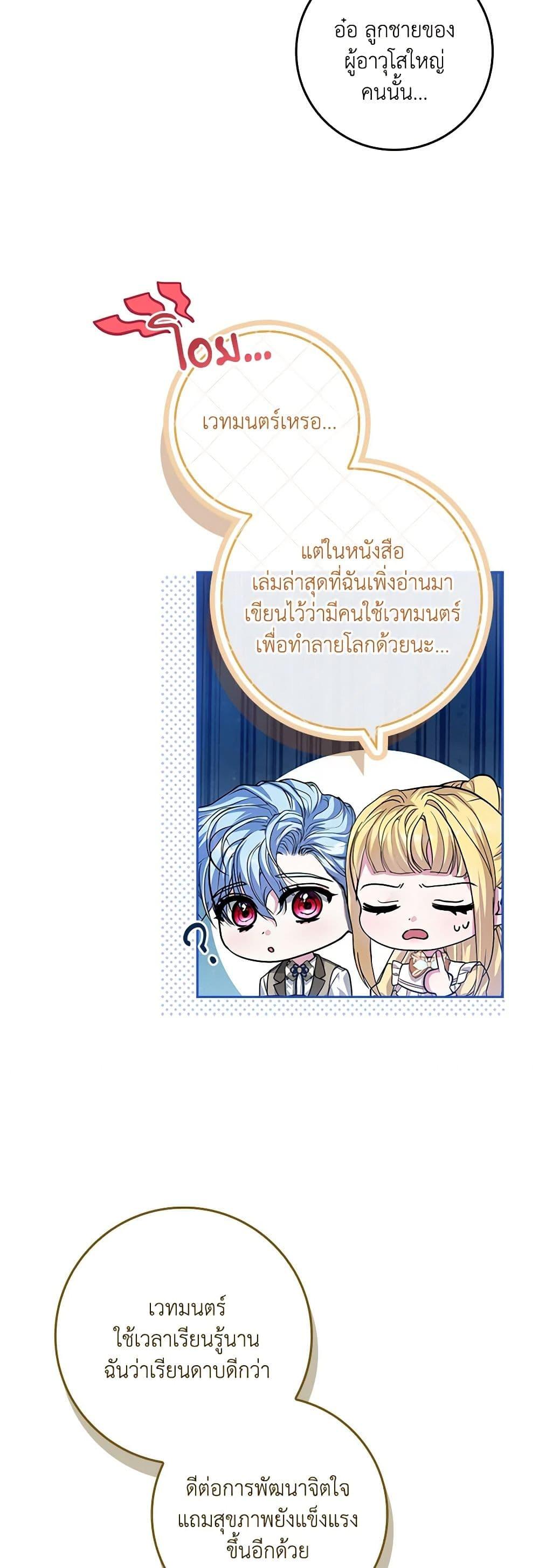 Manga-lc-com อ่านมังงะ อ่านการ์ตูน ออนไลน์ ฟรี Marionette at 12 O’Clock ตอนที่ 1 2 3 4 5 6 7 8 9 10 11 12 13 14 ฟรี ไม่มีโฆษณา Manga-lc - อ่าน มังงะ อ่าน การ์ตูน ออนไลน์ อ่านมังงะ ฟรี