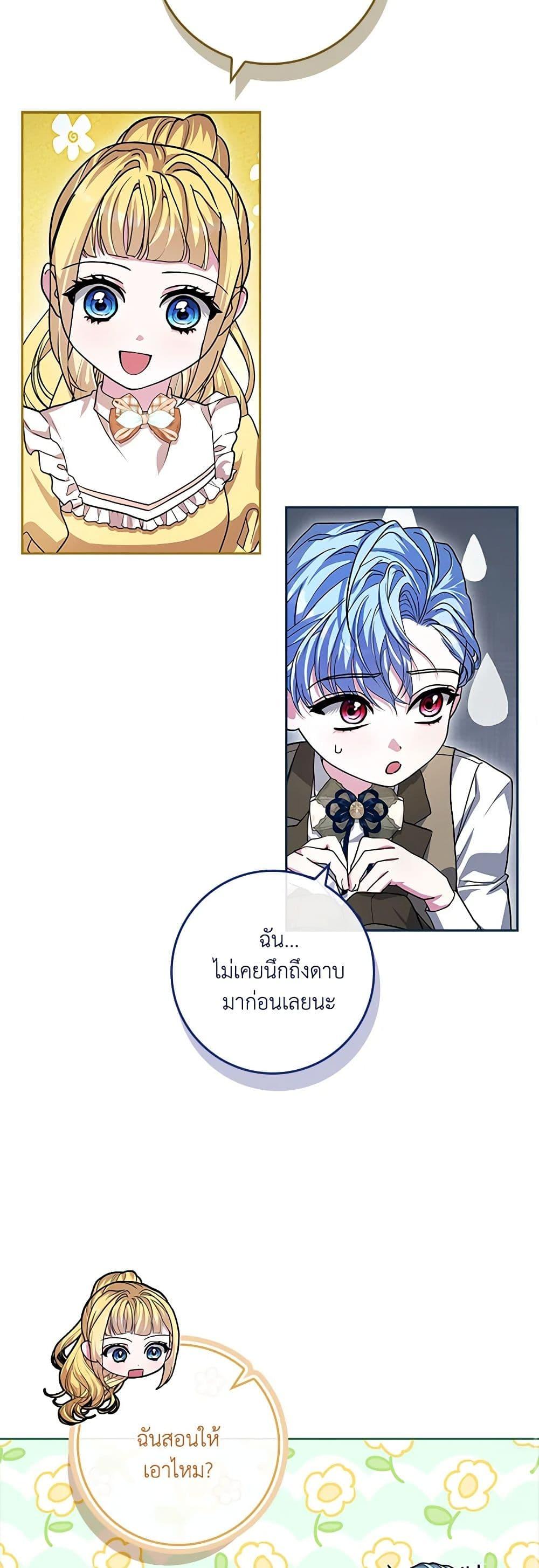 Manga-lc-com อ่านมังงะ อ่านการ์ตูน ออนไลน์ ฟรี Marionette at 12 O’Clock ตอนที่ 1 2 3 4 5 6 7 8 9 10 11 12 13 14 ฟรี ไม่มีโฆษณา Manga-lc - อ่าน มังงะ อ่าน การ์ตูน ออนไลน์ อ่านมังงะ ฟรี