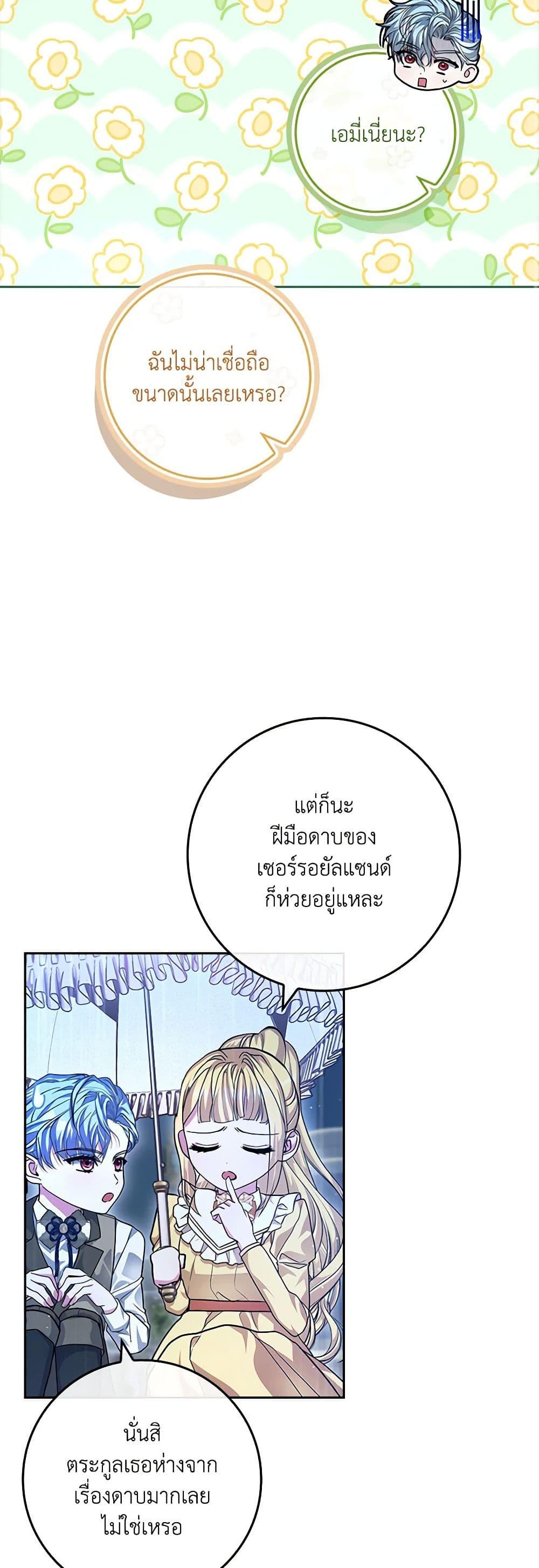 Manga-lc-com อ่านมังงะ อ่านการ์ตูน ออนไลน์ ฟรี Marionette at 12 O’Clock ตอนที่ 1 2 3 4 5 6 7 8 9 10 11 12 13 14 ฟรี ไม่มีโฆษณา Manga-lc - อ่าน มังงะ อ่าน การ์ตูน ออนไลน์ อ่านมังงะ ฟรี