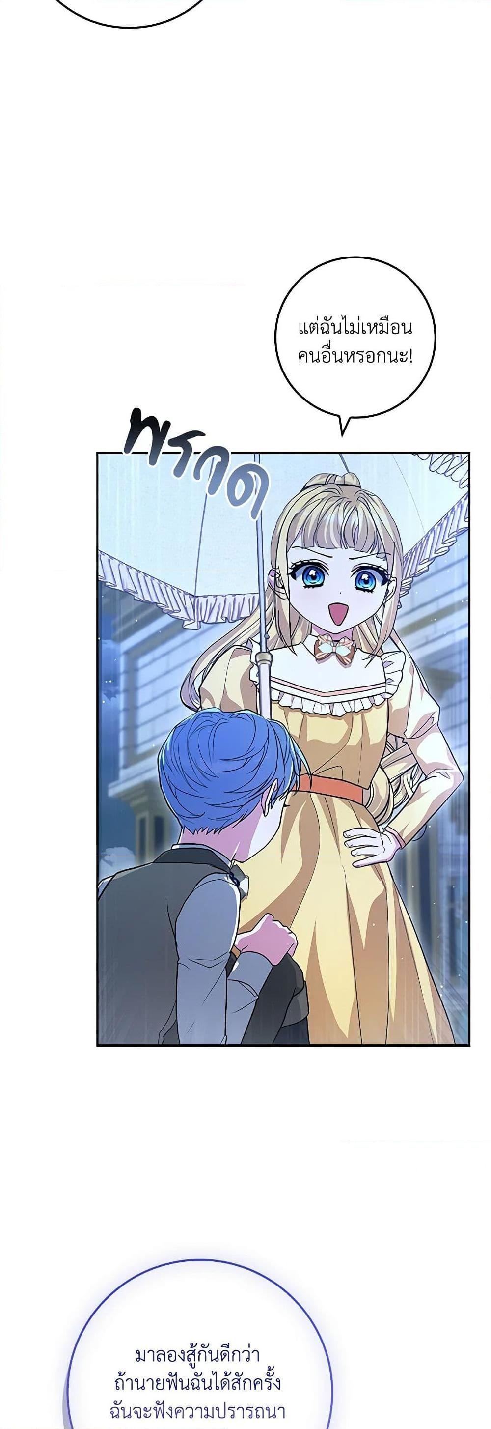 Manga-lc-com อ่านมังงะ อ่านการ์ตูน ออนไลน์ ฟรี Marionette at 12 O’Clock ตอนที่ 1 2 3 4 5 6 7 8 9 10 11 12 13 14 ฟรี ไม่มีโฆษณา Manga-lc - อ่าน มังงะ อ่าน การ์ตูน ออนไลน์ อ่านมังงะ ฟรี