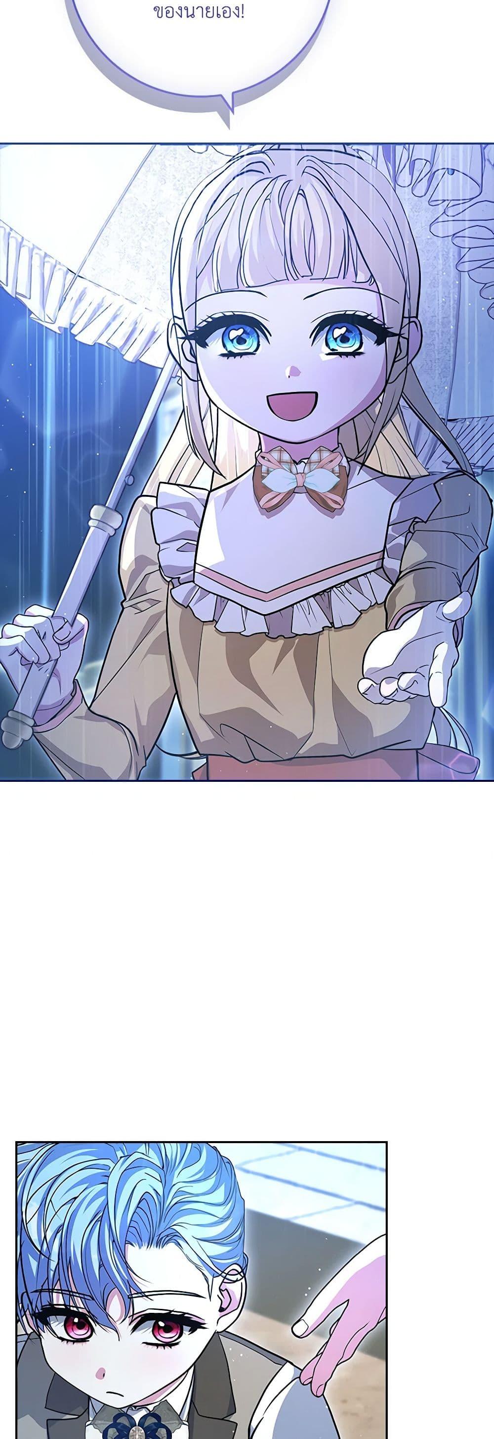 Manga-lc-com อ่านมังงะ อ่านการ์ตูน ออนไลน์ ฟรี Marionette at 12 O’Clock ตอนที่ 1 2 3 4 5 6 7 8 9 10 11 12 13 14 ฟรี ไม่มีโฆษณา Manga-lc - อ่าน มังงะ อ่าน การ์ตูน ออนไลน์ อ่านมังงะ ฟรี