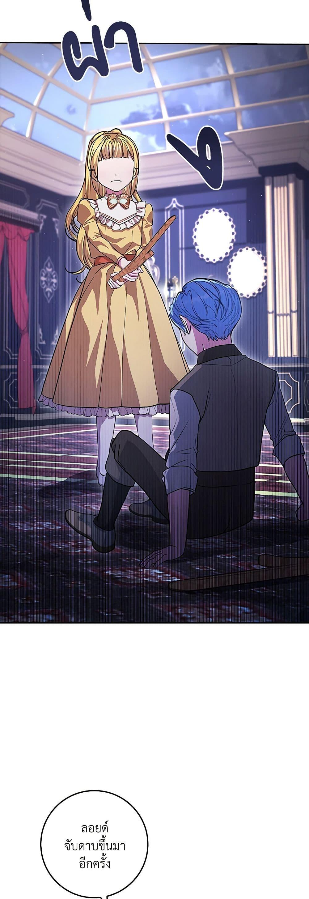 Manga-lc-com อ่านมังงะ อ่านการ์ตูน ออนไลน์ ฟรี Marionette at 12 O’Clock ตอนที่ 1 2 3 4 5 6 7 8 9 10 11 12 13 14 ฟรี ไม่มีโฆษณา Manga-lc - อ่าน มังงะ อ่าน การ์ตูน ออนไลน์ อ่านมังงะ ฟรี