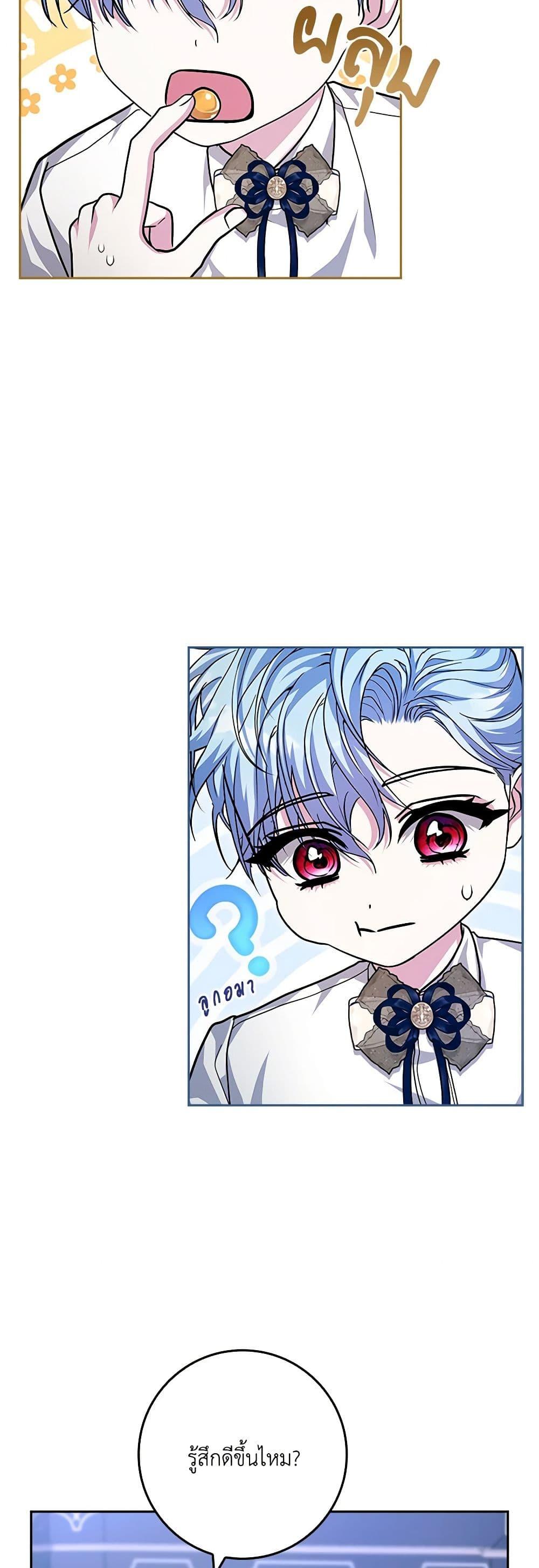 Manga-lc-com อ่านมังงะ อ่านการ์ตูน ออนไลน์ ฟรี Marionette at 12 O’Clock ตอนที่ 1 2 3 4 5 6 7 8 9 10 11 12 13 14 ฟรี ไม่มีโฆษณา Manga-lc - อ่าน มังงะ อ่าน การ์ตูน ออนไลน์ อ่านมังงะ ฟรี