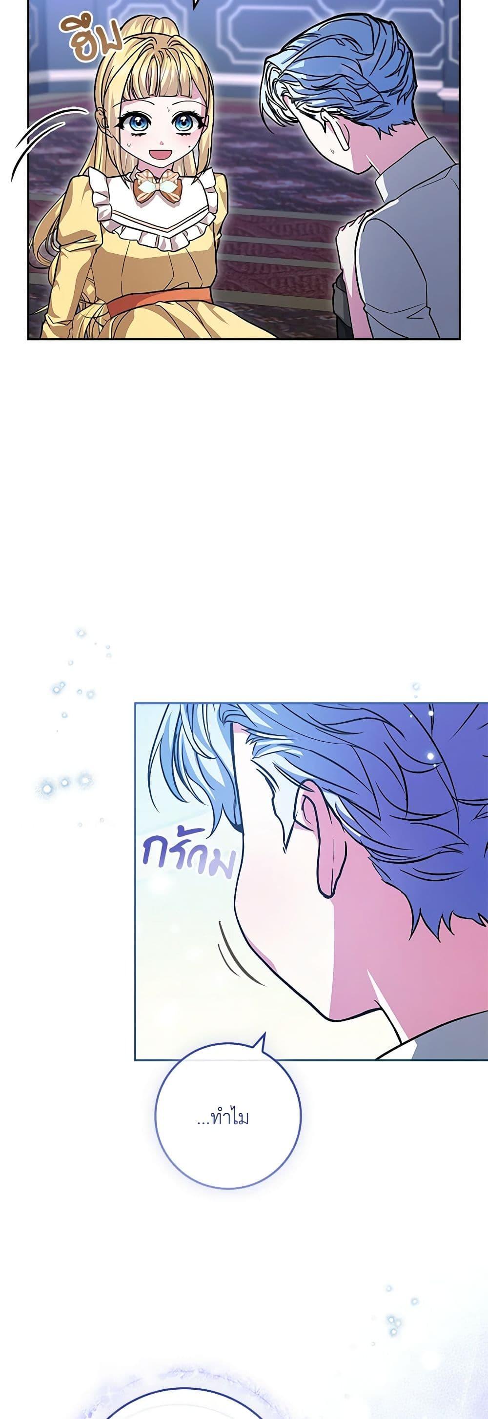 Manga-lc-com อ่านมังงะ อ่านการ์ตูน ออนไลน์ ฟรี Marionette at 12 O’Clock ตอนที่ 1 2 3 4 5 6 7 8 9 10 11 12 13 14 ฟรี ไม่มีโฆษณา Manga-lc - อ่าน มังงะ อ่าน การ์ตูน ออนไลน์ อ่านมังงะ ฟรี