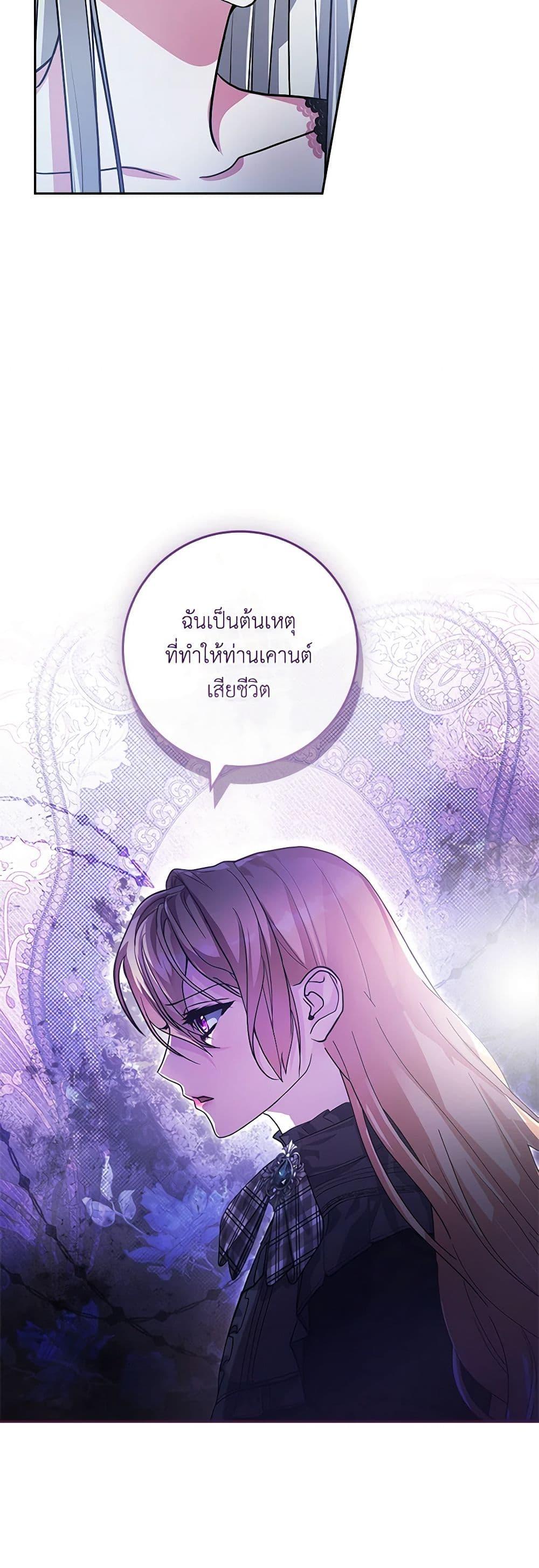 Manga-lc-com อ่านมังงะ อ่านการ์ตูน ออนไลน์ ฟรี Marionette at 12 O’Clock ตอนที่ 1 2 3 4 5 6 7 8 9 10 11 12 13 14 ฟรี ไม่มีโฆษณา Manga-lc - อ่าน มังงะ อ่าน การ์ตูน ออนไลน์ อ่านมังงะ ฟรี
