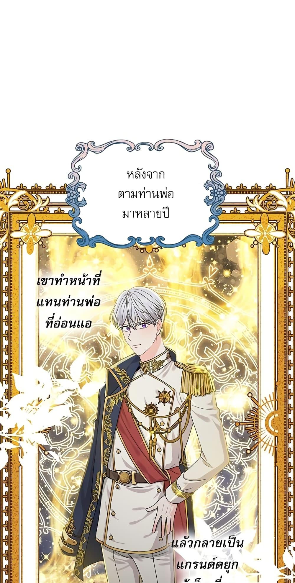 Manga-lc-com อ่านมังงะ อ่านการ์ตูน ออนไลน์ ฟรี Saving the Villain Who was Abandoned by the Female Lead ตอนที่ 1 2 3 4 5 6 7 8 9 10 11 12 13 14 ฟรี ไม่มีโฆษณา Manga-lc - อ่าน มังงะ อ่าน การ์ตูน ออนไลน์ อ่านมังงะ ฟรี