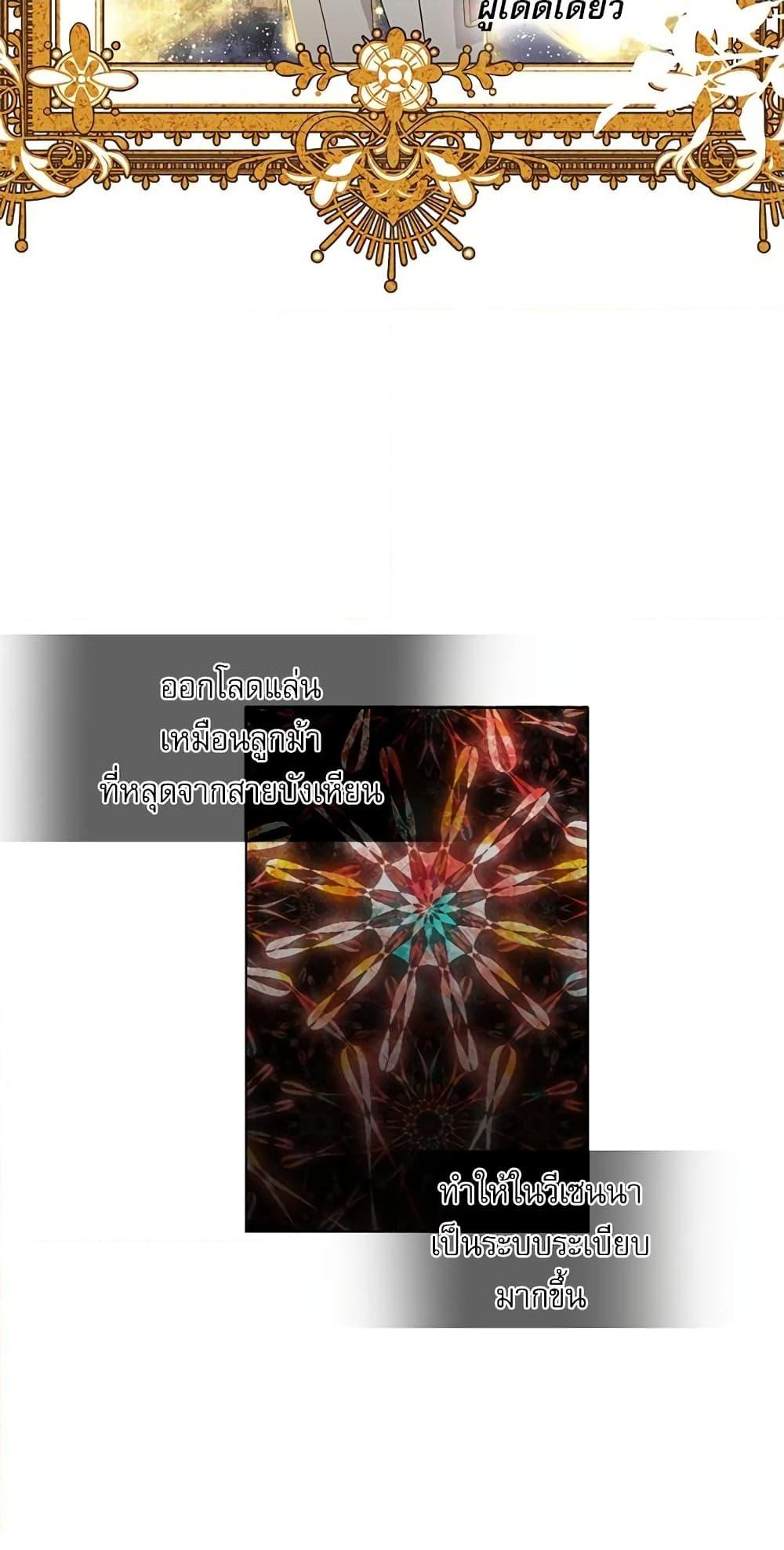 Manga-lc-com อ่านมังงะ อ่านการ์ตูน ออนไลน์ ฟรี Saving the Villain Who was Abandoned by the Female Lead ตอนที่ 1 2 3 4 5 6 7 8 9 10 11 12 13 14 ฟรี ไม่มีโฆษณา Manga-lc - อ่าน มังงะ อ่าน การ์ตูน ออนไลน์ อ่านมังงะ ฟรี