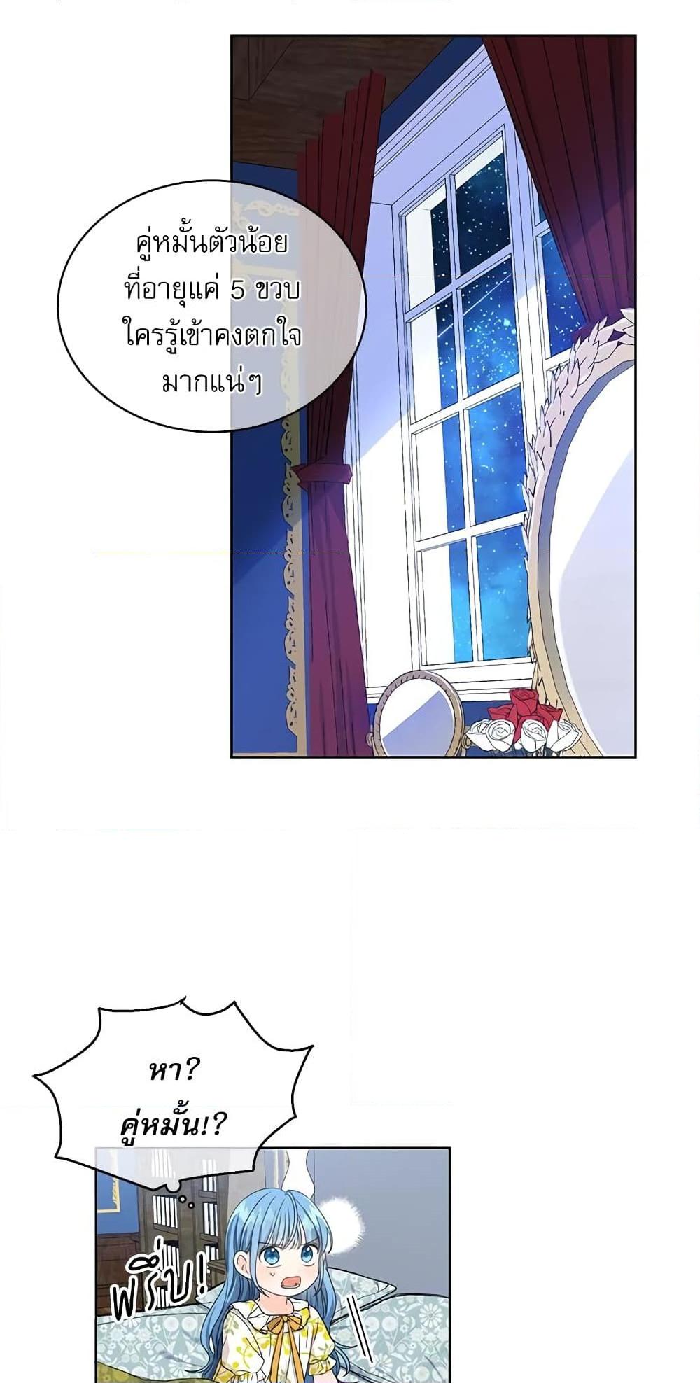 Manga-lc-com อ่านมังงะ อ่านการ์ตูน ออนไลน์ ฟรี Saving the Villain Who was Abandoned by the Female Lead ตอนที่ 1 2 3 4 5 6 7 8 9 10 11 12 13 14 ฟรี ไม่มีโฆษณา Manga-lc - อ่าน มังงะ อ่าน การ์ตูน ออนไลน์ อ่านมังงะ ฟรี