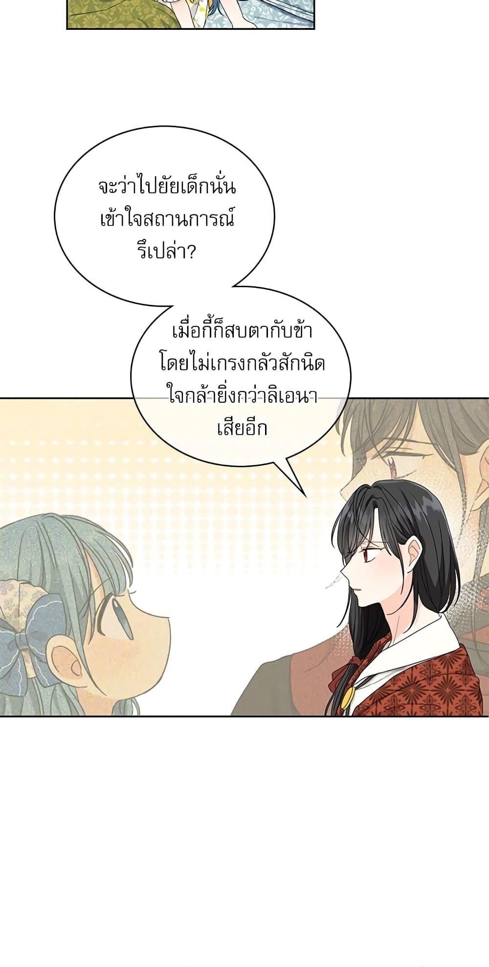 Manga-lc-com อ่านมังงะ อ่านการ์ตูน ออนไลน์ ฟรี Saving the Villain Who was Abandoned by the Female Lead ตอนที่ 1 2 3 4 5 6 7 8 9 10 11 12 13 14 ฟรี ไม่มีโฆษณา Manga-lc - อ่าน มังงะ อ่าน การ์ตูน ออนไลน์ อ่านมังงะ ฟรี