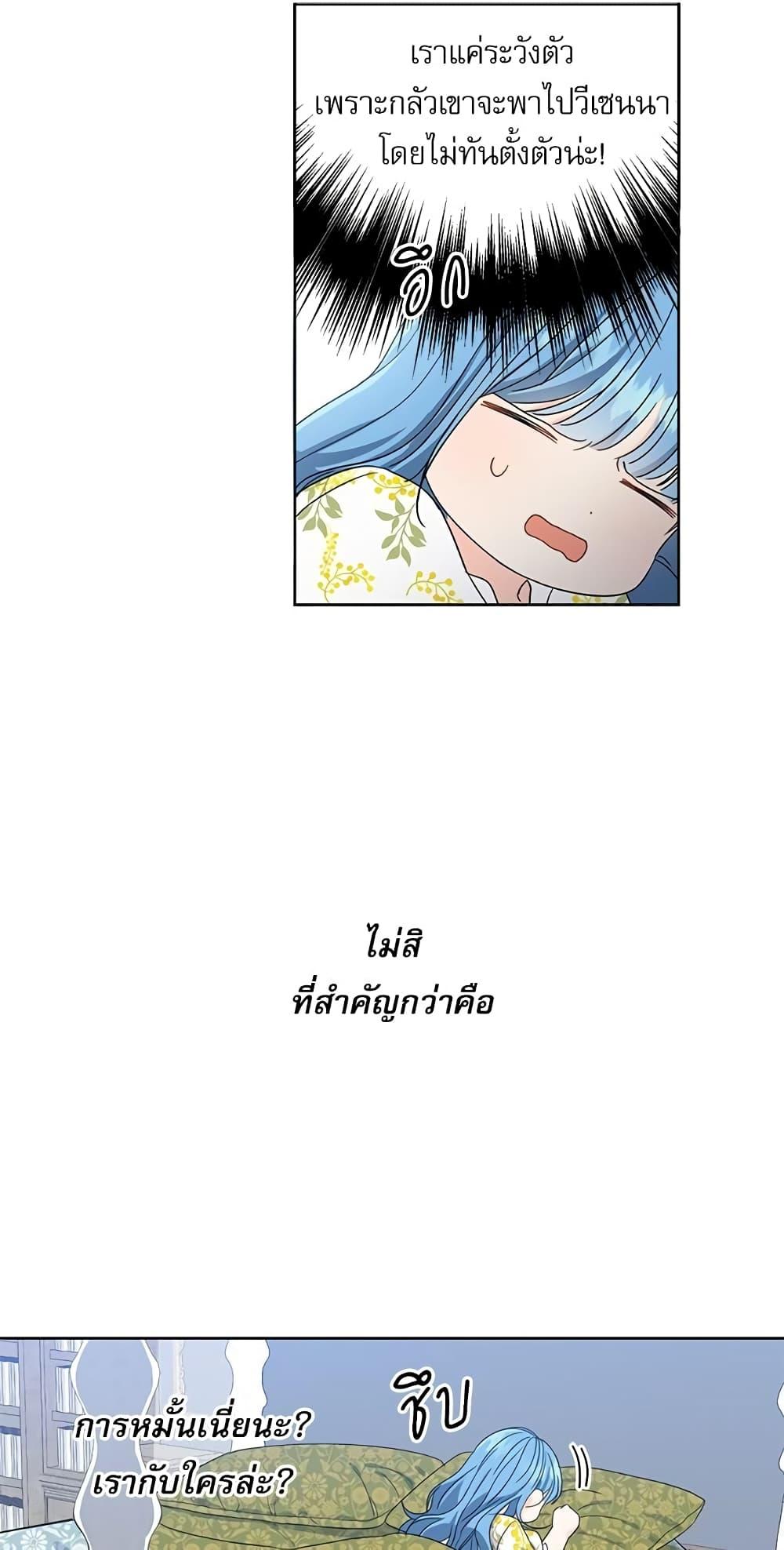 Manga-lc-com อ่านมังงะ อ่านการ์ตูน ออนไลน์ ฟรี Saving the Villain Who was Abandoned by the Female Lead ตอนที่ 1 2 3 4 5 6 7 8 9 10 11 12 13 14 ฟรี ไม่มีโฆษณา Manga-lc - อ่าน มังงะ อ่าน การ์ตูน ออนไลน์ อ่านมังงะ ฟรี