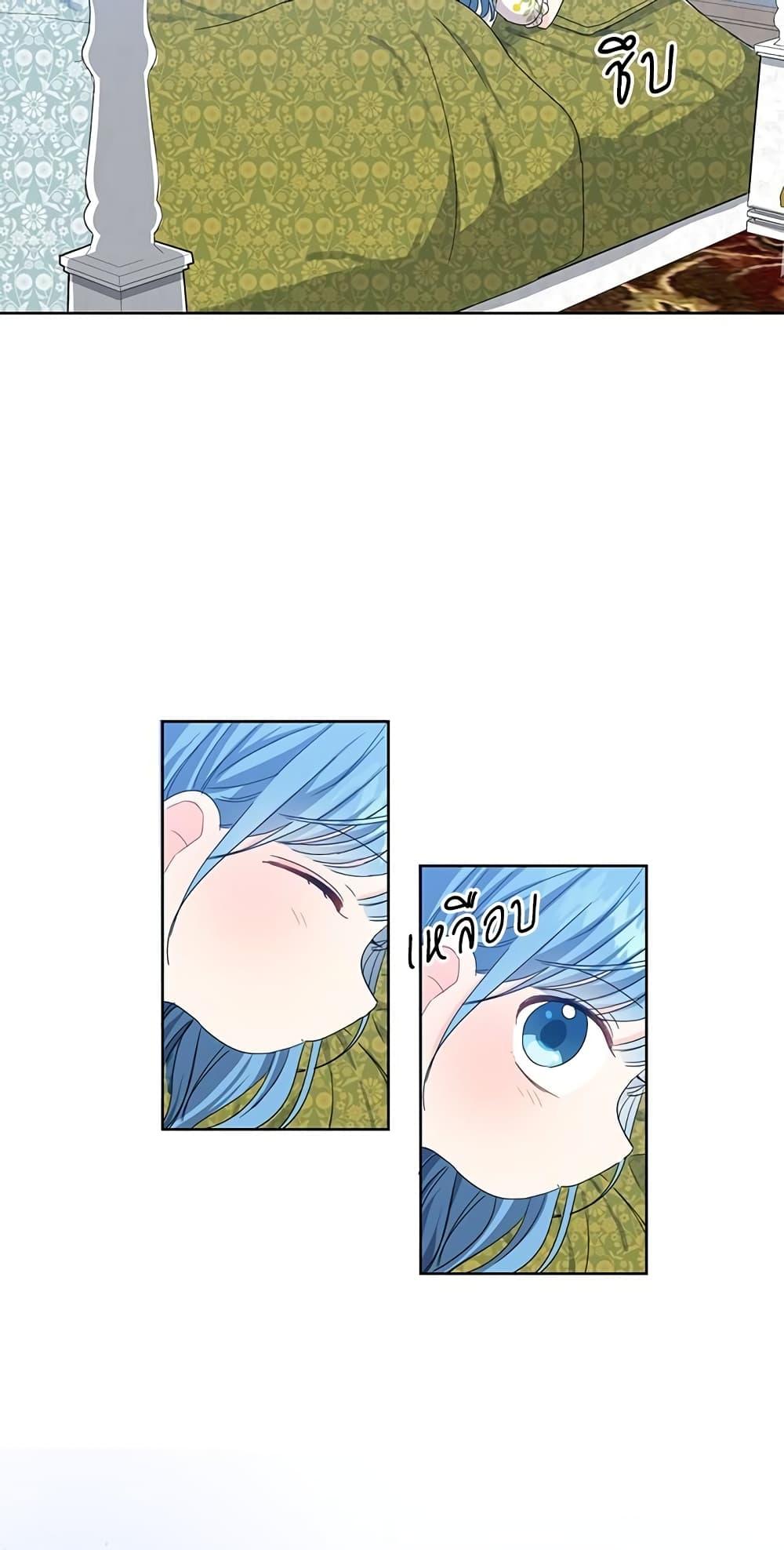 Manga-lc-com อ่านมังงะ อ่านการ์ตูน ออนไลน์ ฟรี Saving the Villain Who was Abandoned by the Female Lead ตอนที่ 1 2 3 4 5 6 7 8 9 10 11 12 13 14 ฟรี ไม่มีโฆษณา Manga-lc - อ่าน มังงะ อ่าน การ์ตูน ออนไลน์ อ่านมังงะ ฟรี