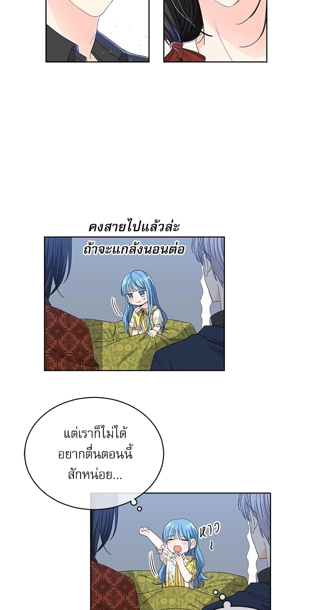 Manga-lc-com อ่านมังงะ อ่านการ์ตูน ออนไลน์ ฟรี Saving the Villain Who was Abandoned by the Female Lead ตอนที่ 1 2 3 4 5 6 7 8 9 10 11 12 13 14 ฟรี ไม่มีโฆษณา Manga-lc - อ่าน มังงะ อ่าน การ์ตูน ออนไลน์ อ่านมังงะ ฟรี