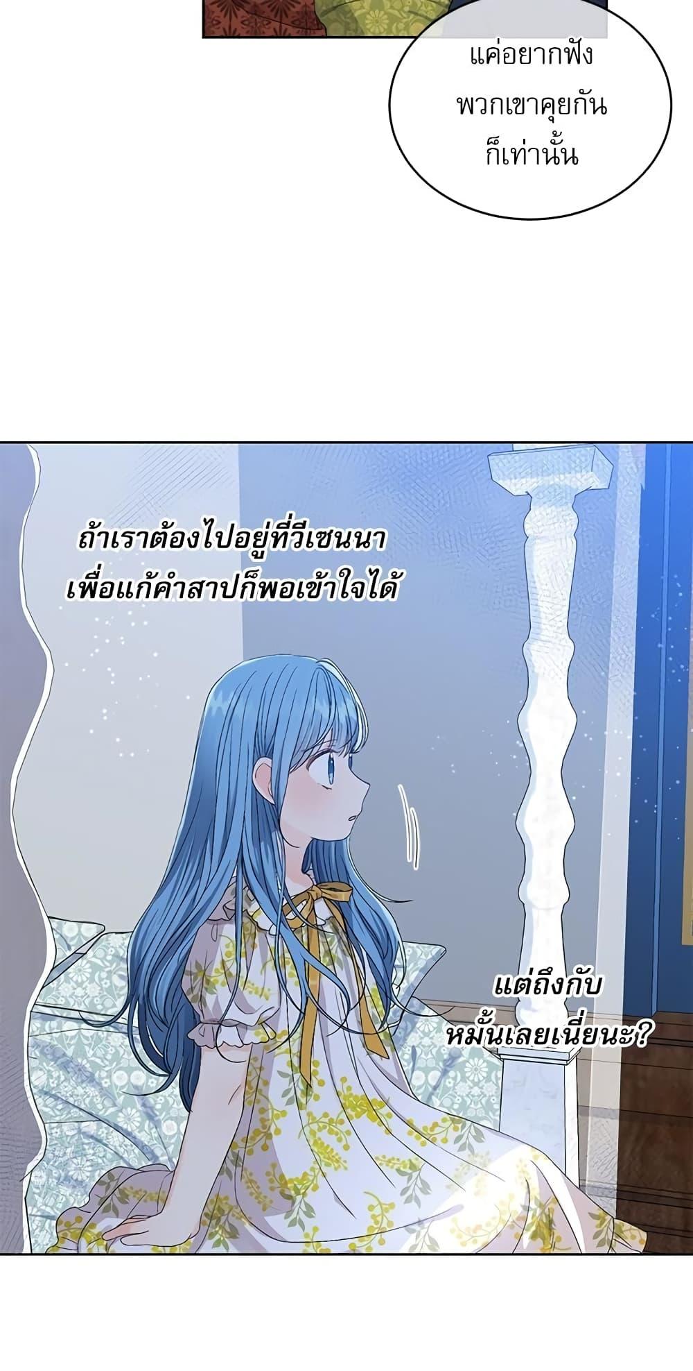 Manga-lc-com อ่านมังงะ อ่านการ์ตูน ออนไลน์ ฟรี Saving the Villain Who was Abandoned by the Female Lead ตอนที่ 1 2 3 4 5 6 7 8 9 10 11 12 13 14 ฟรี ไม่มีโฆษณา Manga-lc - อ่าน มังงะ อ่าน การ์ตูน ออนไลน์ อ่านมังงะ ฟรี