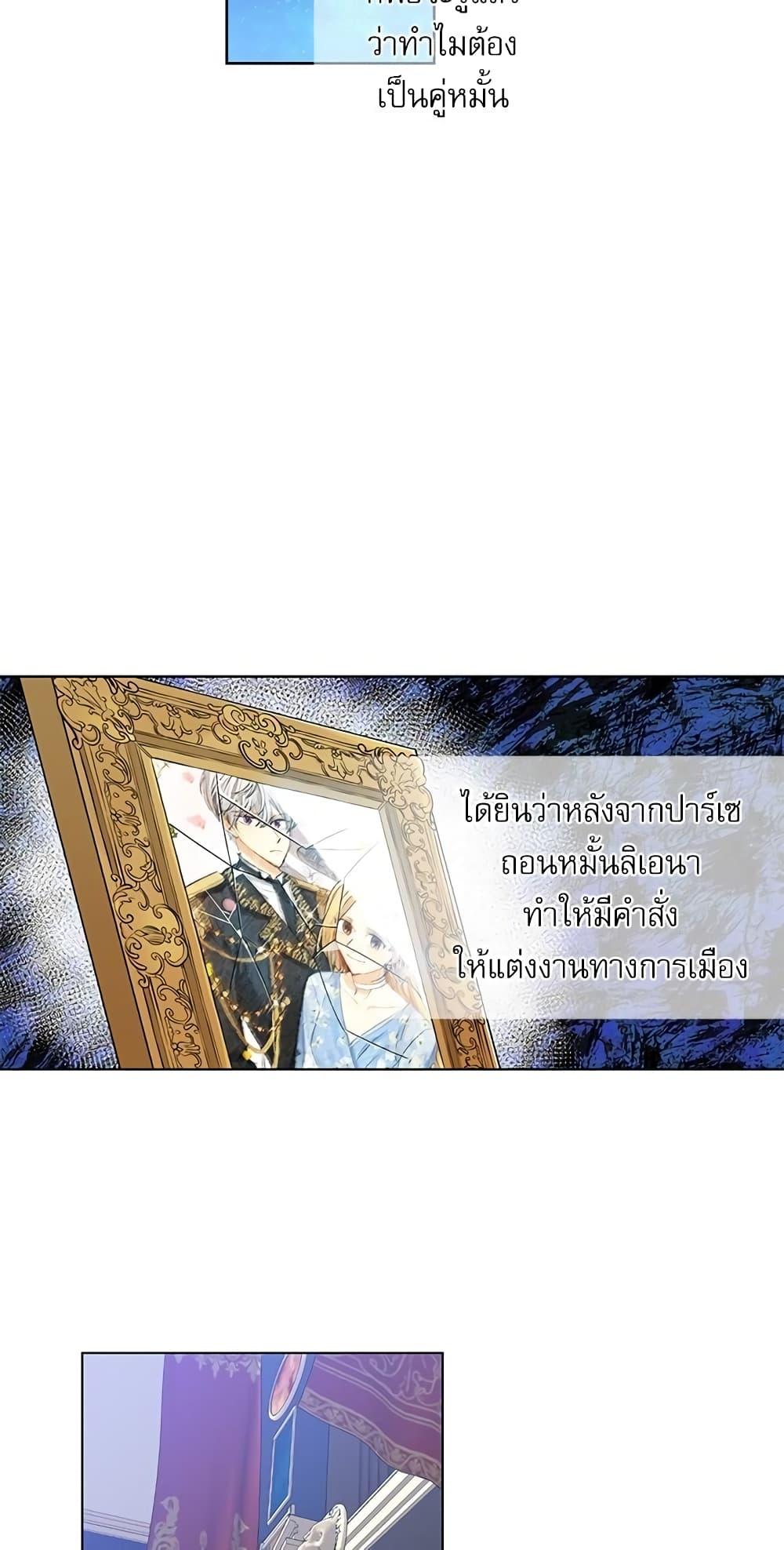 Manga-lc-com อ่านมังงะ อ่านการ์ตูน ออนไลน์ ฟรี Saving the Villain Who was Abandoned by the Female Lead ตอนที่ 1 2 3 4 5 6 7 8 9 10 11 12 13 14 ฟรี ไม่มีโฆษณา Manga-lc - อ่าน มังงะ อ่าน การ์ตูน ออนไลน์ อ่านมังงะ ฟรี