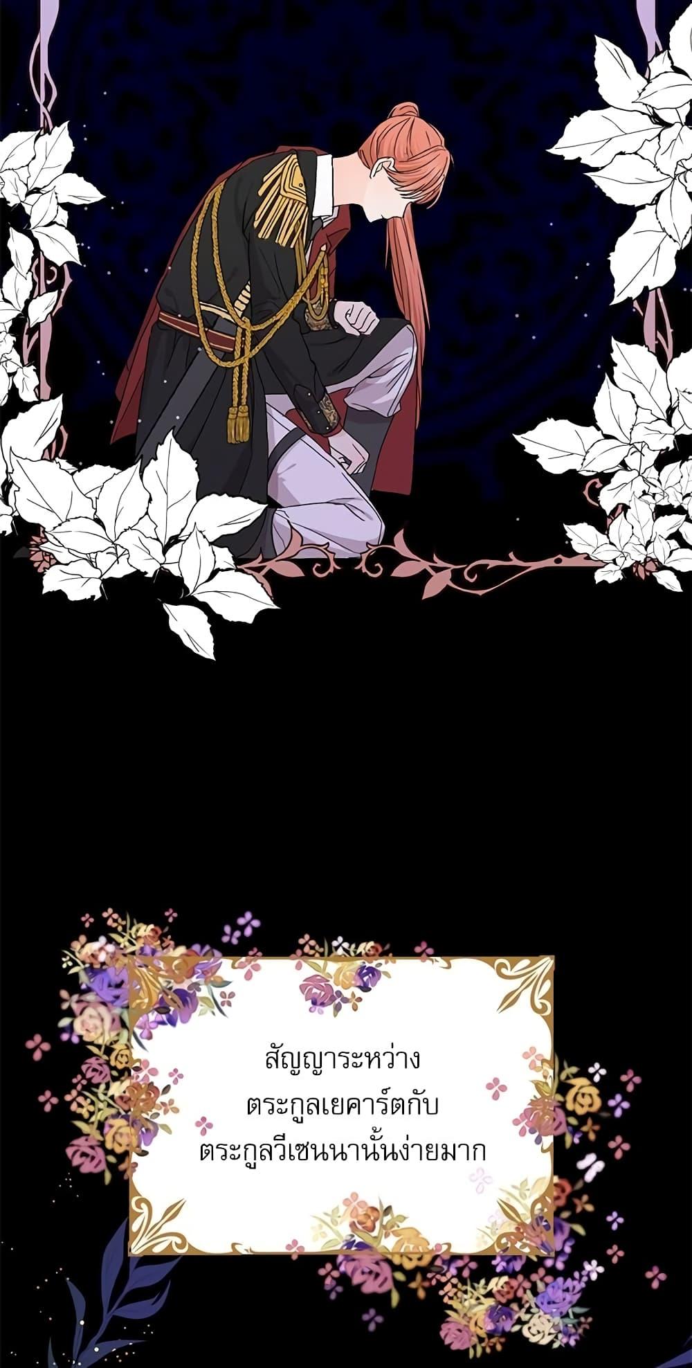 Manga-lc-com อ่านมังงะ อ่านการ์ตูน ออนไลน์ ฟรี Saving the Villain Who was Abandoned by the Female Lead ตอนที่ 1 2 3 4 5 6 7 8 9 10 11 12 13 14 ฟรี ไม่มีโฆษณา Manga-lc - อ่าน มังงะ อ่าน การ์ตูน ออนไลน์ อ่านมังงะ ฟรี