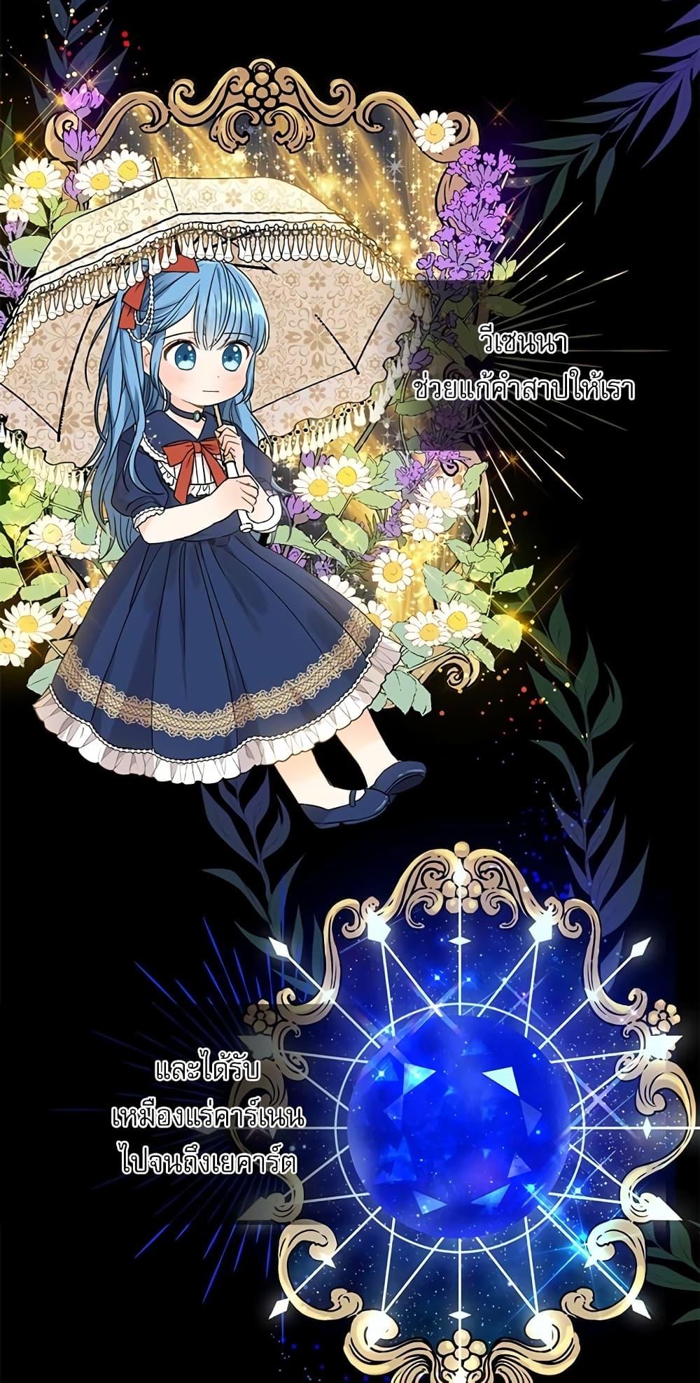 Manga-lc-com อ่านมังงะ อ่านการ์ตูน ออนไลน์ ฟรี Saving the Villain Who was Abandoned by the Female Lead ตอนที่ 1 2 3 4 5 6 7 8 9 10 11 12 13 14 ฟรี ไม่มีโฆษณา Manga-lc - อ่าน มังงะ อ่าน การ์ตูน ออนไลน์ อ่านมังงะ ฟรี