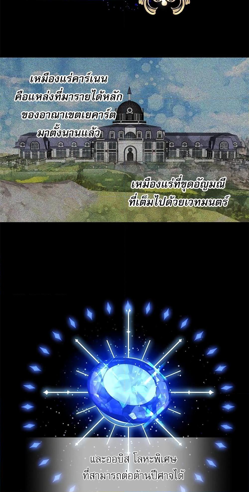 Manga-lc-com อ่านมังงะ อ่านการ์ตูน ออนไลน์ ฟรี Saving the Villain Who was Abandoned by the Female Lead ตอนที่ 1 2 3 4 5 6 7 8 9 10 11 12 13 14 ฟรี ไม่มีโฆษณา Manga-lc - อ่าน มังงะ อ่าน การ์ตูน ออนไลน์ อ่านมังงะ ฟรี