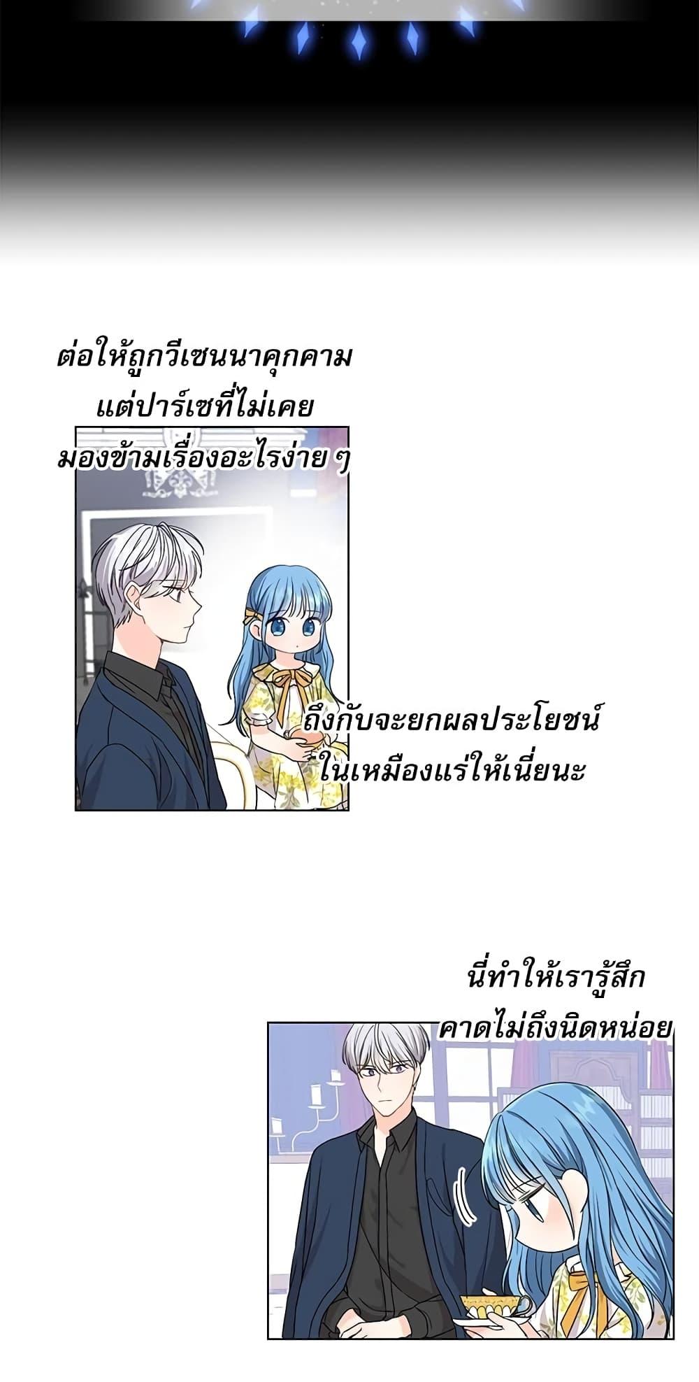 Manga-lc-com อ่านมังงะ อ่านการ์ตูน ออนไลน์ ฟรี Saving the Villain Who was Abandoned by the Female Lead ตอนที่ 1 2 3 4 5 6 7 8 9 10 11 12 13 14 ฟรี ไม่มีโฆษณา Manga-lc - อ่าน มังงะ อ่าน การ์ตูน ออนไลน์ อ่านมังงะ ฟรี