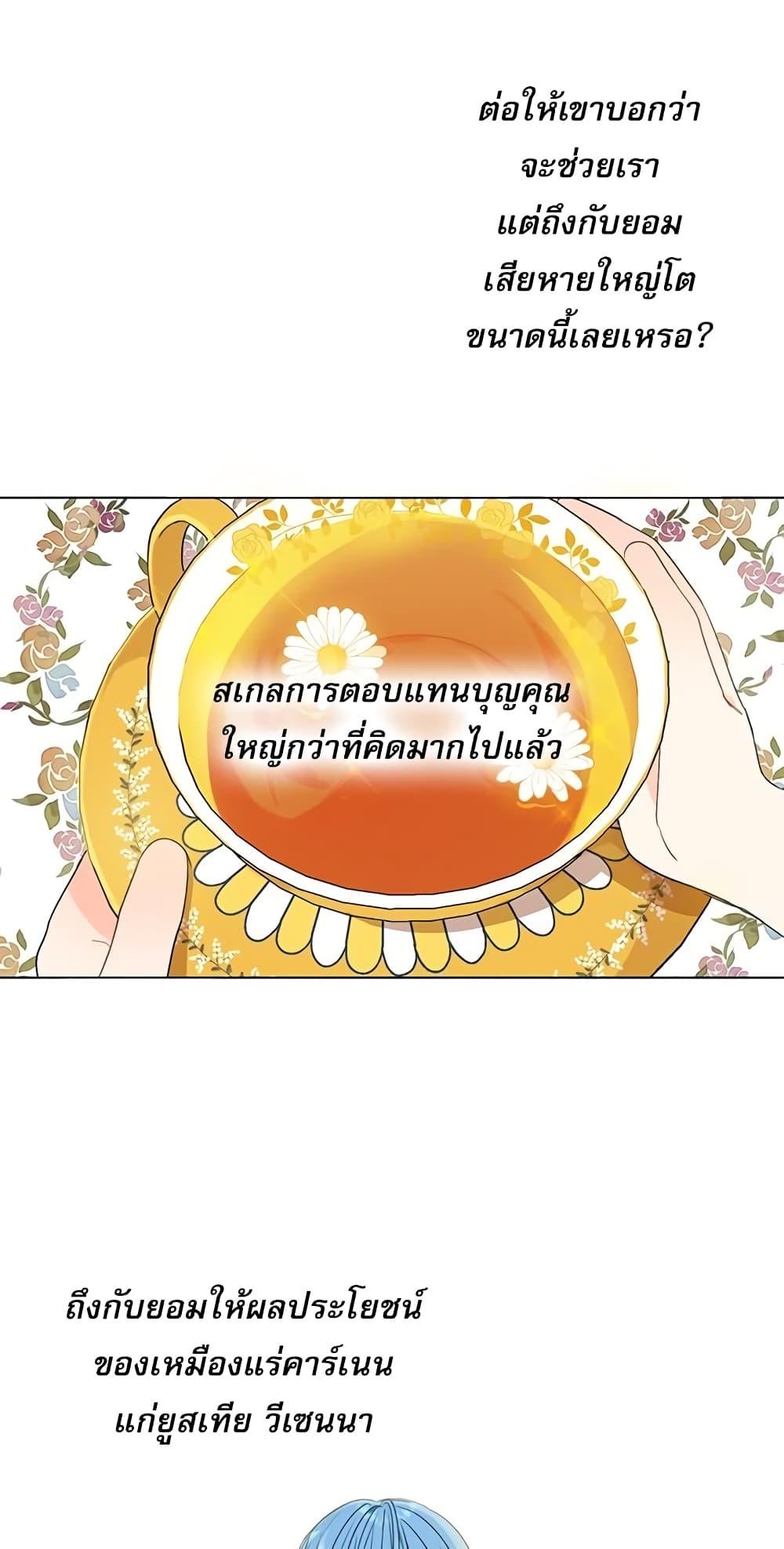 Manga-lc-com อ่านมังงะ อ่านการ์ตูน ออนไลน์ ฟรี Saving the Villain Who was Abandoned by the Female Lead ตอนที่ 1 2 3 4 5 6 7 8 9 10 11 12 13 14 ฟรี ไม่มีโฆษณา Manga-lc - อ่าน มังงะ อ่าน การ์ตูน ออนไลน์ อ่านมังงะ ฟรี