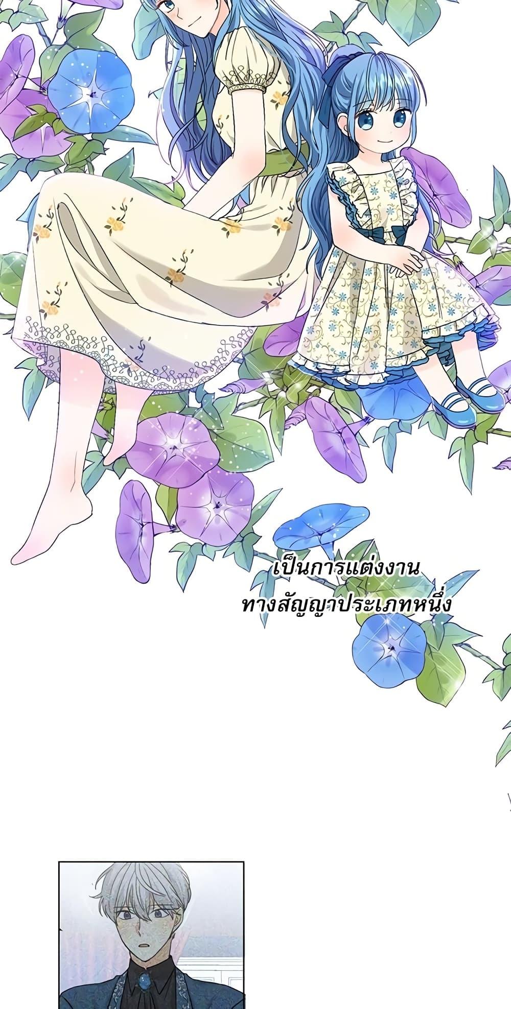 Manga-lc-com อ่านมังงะ อ่านการ์ตูน ออนไลน์ ฟรี Saving the Villain Who was Abandoned by the Female Lead ตอนที่ 1 2 3 4 5 6 7 8 9 10 11 12 13 14 ฟรี ไม่มีโฆษณา Manga-lc - อ่าน มังงะ อ่าน การ์ตูน ออนไลน์ อ่านมังงะ ฟรี