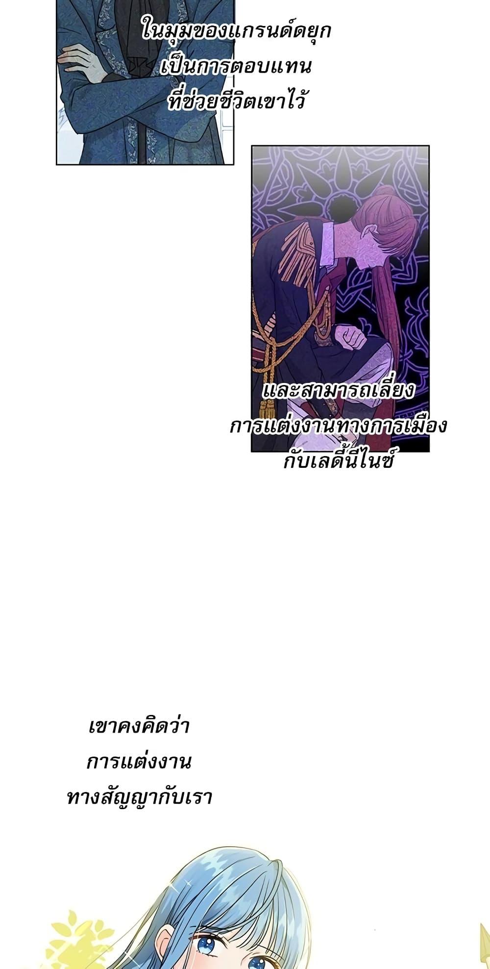 Manga-lc-com อ่านมังงะ อ่านการ์ตูน ออนไลน์ ฟรี Saving the Villain Who was Abandoned by the Female Lead ตอนที่ 1 2 3 4 5 6 7 8 9 10 11 12 13 14 ฟรี ไม่มีโฆษณา Manga-lc - อ่าน มังงะ อ่าน การ์ตูน ออนไลน์ อ่านมังงะ ฟรี