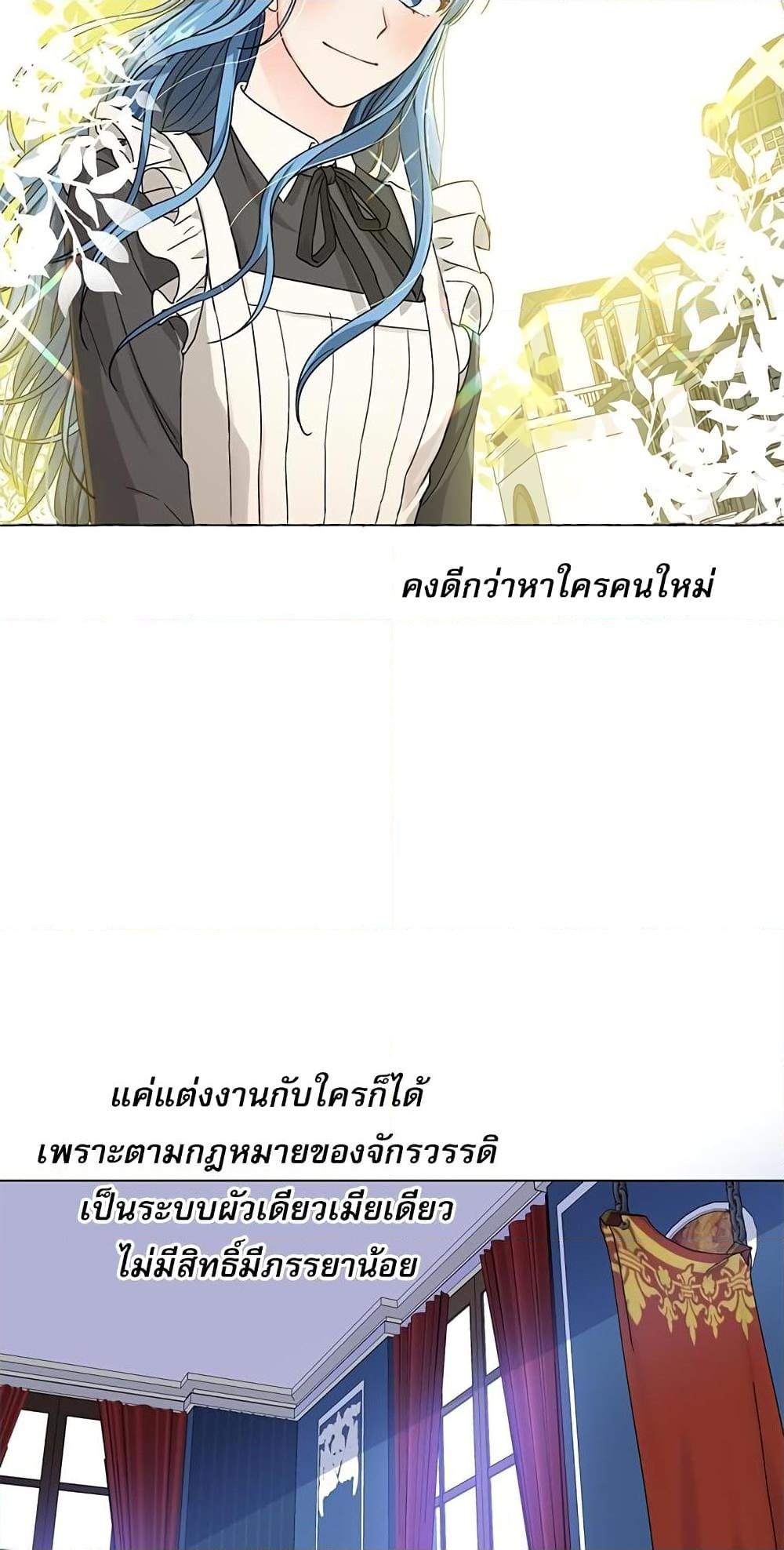 Manga-lc-com อ่านมังงะ อ่านการ์ตูน ออนไลน์ ฟรี Saving the Villain Who was Abandoned by the Female Lead ตอนที่ 1 2 3 4 5 6 7 8 9 10 11 12 13 14 ฟรี ไม่มีโฆษณา Manga-lc - อ่าน มังงะ อ่าน การ์ตูน ออนไลน์ อ่านมังงะ ฟรี