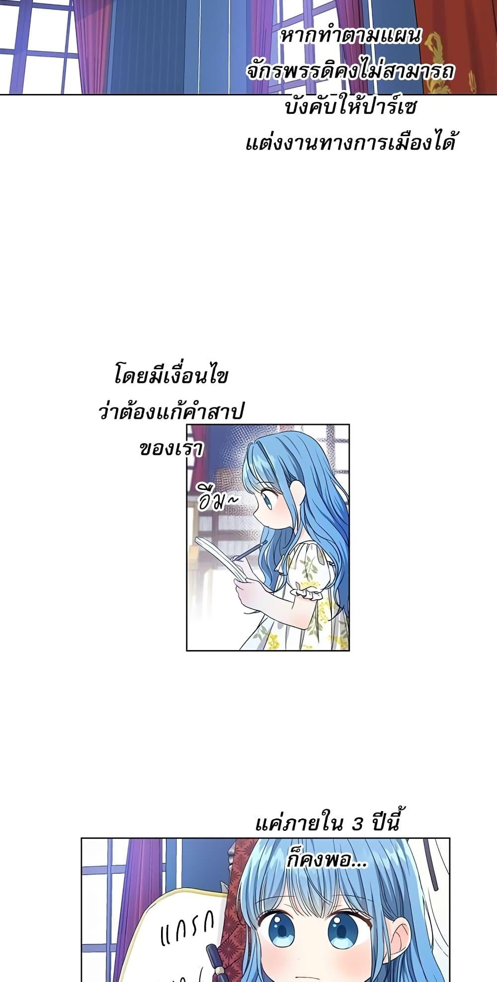 Manga-lc-com อ่านมังงะ อ่านการ์ตูน ออนไลน์ ฟรี Saving the Villain Who was Abandoned by the Female Lead ตอนที่ 1 2 3 4 5 6 7 8 9 10 11 12 13 14 ฟรี ไม่มีโฆษณา Manga-lc - อ่าน มังงะ อ่าน การ์ตูน ออนไลน์ อ่านมังงะ ฟรี